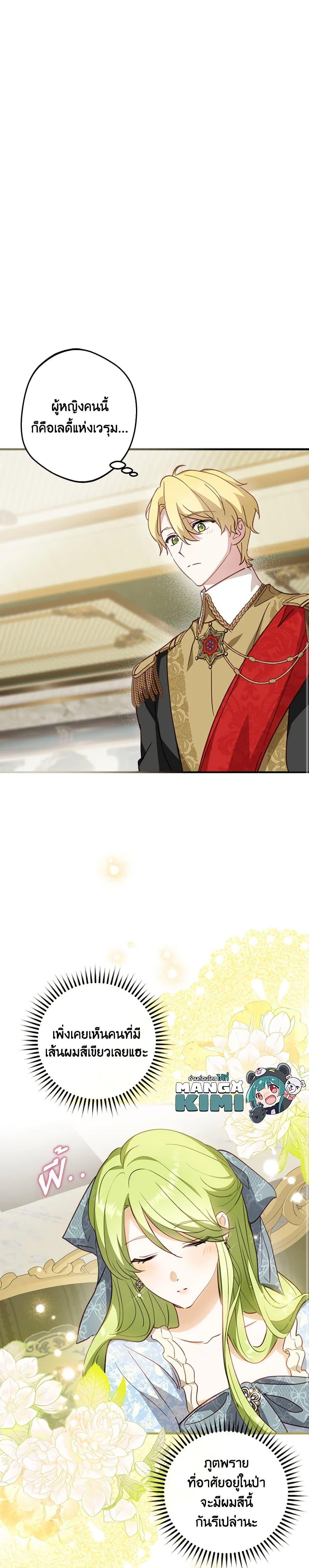 Manga-lc-com อ่านมังงะ อ่านการ์ตูน ออนไลน์ ฟรี The Heroine is a Man! ตอนที่ 1 2 3 4 5 6 7 8 9 10 11 12 13 14 ฟรี ไม่มีโฆษณา Manga-lc - อ่าน มังงะ อ่าน การ์ตูน ออนไลน์ อ่านมังงะ ฟรี