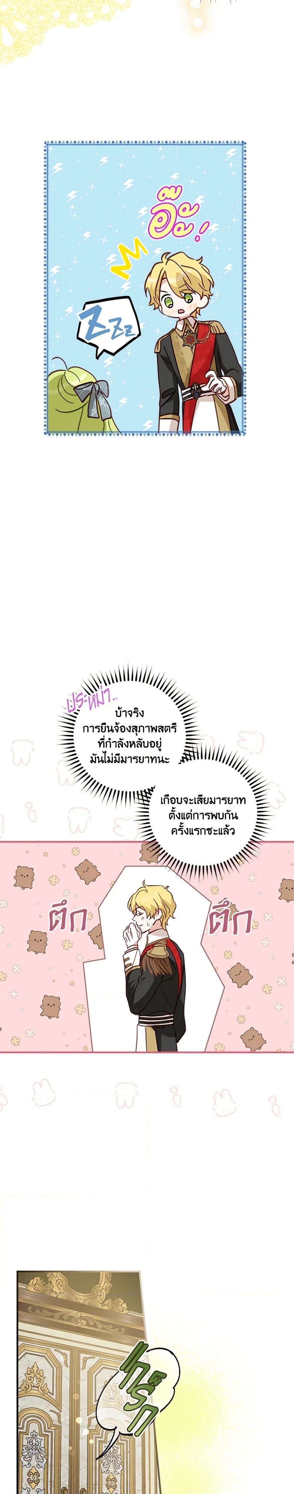 Manga-lc-com อ่านมังงะ อ่านการ์ตูน ออนไลน์ ฟรี The Heroine is a Man! ตอนที่ 1 2 3 4 5 6 7 8 9 10 11 12 13 14 ฟรี ไม่มีโฆษณา Manga-lc - อ่าน มังงะ อ่าน การ์ตูน ออนไลน์ อ่านมังงะ ฟรี