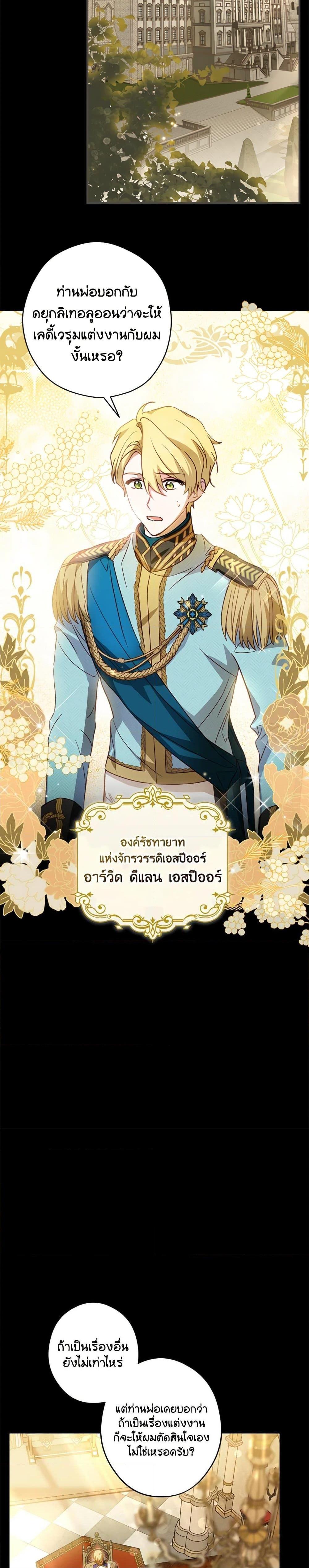 Manga-lc-com อ่านมังงะ อ่านการ์ตูน ออนไลน์ ฟรี The Heroine is a Man! ตอนที่ 1 2 3 4 5 6 7 8 9 10 11 12 13 14 ฟรี ไม่มีโฆษณา Manga-lc - อ่าน มังงะ อ่าน การ์ตูน ออนไลน์ อ่านมังงะ ฟรี