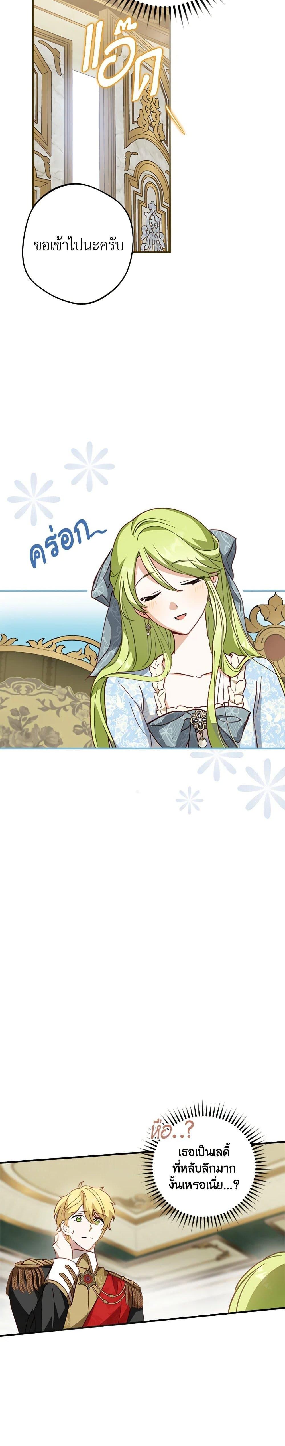 Manga-lc-com อ่านมังงะ อ่านการ์ตูน ออนไลน์ ฟรี The Heroine is a Man! ตอนที่ 1 2 3 4 5 6 7 8 9 10 11 12 13 14 ฟรี ไม่มีโฆษณา Manga-lc - อ่าน มังงะ อ่าน การ์ตูน ออนไลน์ อ่านมังงะ ฟรี