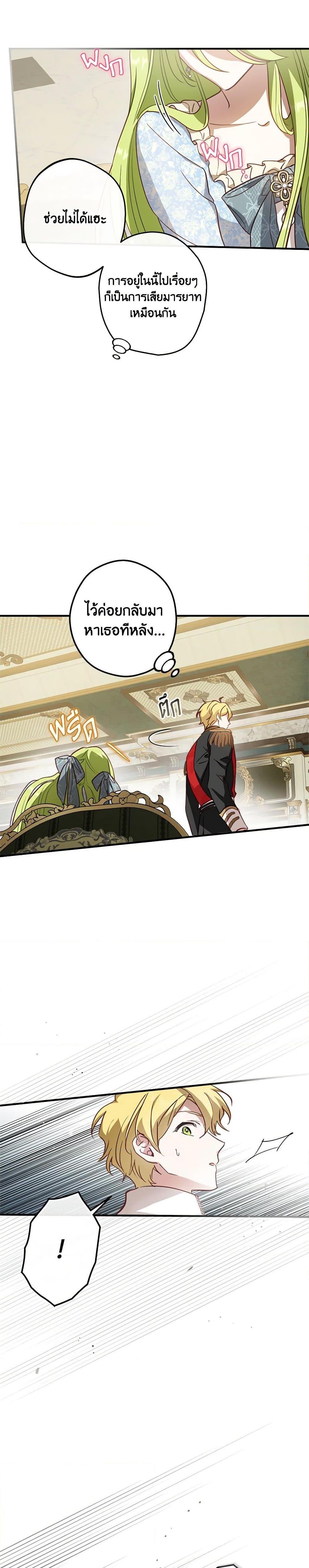 Manga-lc-com อ่านมังงะ อ่านการ์ตูน ออนไลน์ ฟรี The Heroine is a Man! ตอนที่ 1 2 3 4 5 6 7 8 9 10 11 12 13 14 ฟรี ไม่มีโฆษณา Manga-lc - อ่าน มังงะ อ่าน การ์ตูน ออนไลน์ อ่านมังงะ ฟรี