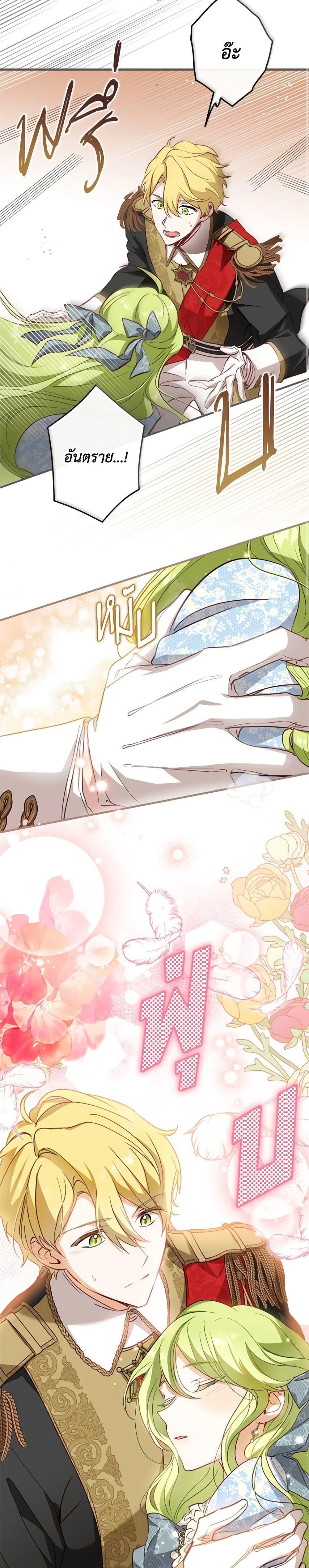 Manga-lc-com อ่านมังงะ อ่านการ์ตูน ออนไลน์ ฟรี The Heroine is a Man! ตอนที่ 1 2 3 4 5 6 7 8 9 10 11 12 13 14 ฟรี ไม่มีโฆษณา Manga-lc - อ่าน มังงะ อ่าน การ์ตูน ออนไลน์ อ่านมังงะ ฟรี