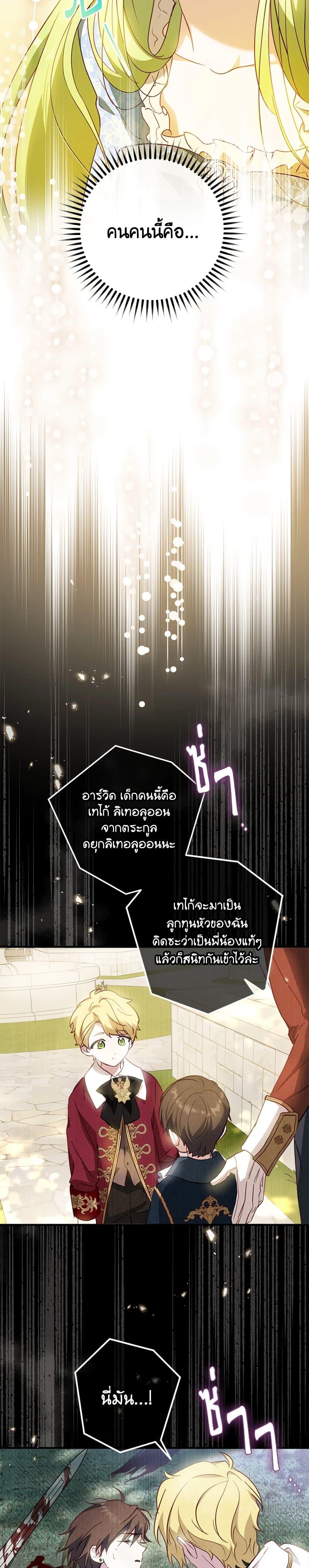 Manga-lc-com อ่านมังงะ อ่านการ์ตูน ออนไลน์ ฟรี The Heroine is a Man! ตอนที่ 1 2 3 4 5 6 7 8 9 10 11 12 13 14 ฟรี ไม่มีโฆษณา Manga-lc - อ่าน มังงะ อ่าน การ์ตูน ออนไลน์ อ่านมังงะ ฟรี