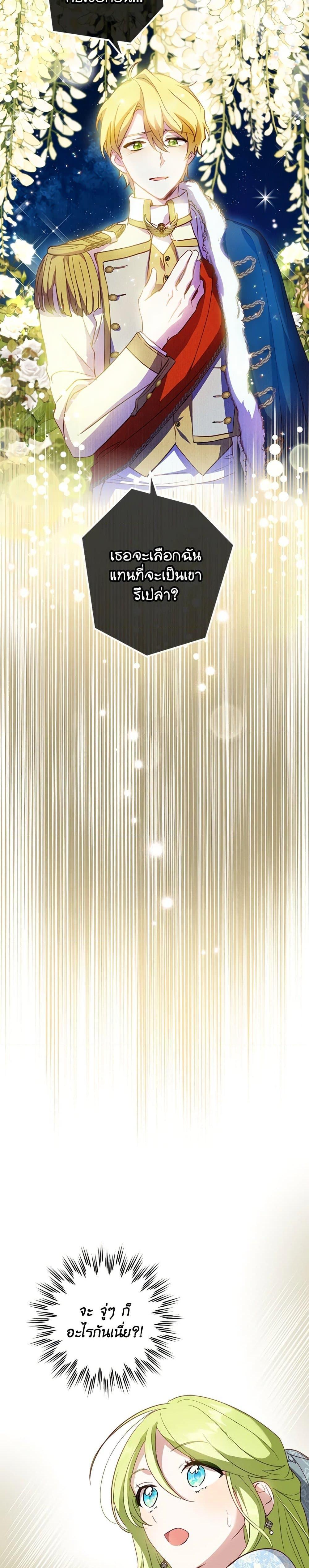 Manga-lc-com อ่านมังงะ อ่านการ์ตูน ออนไลน์ ฟรี The Heroine is a Man! ตอนที่ 1 2 3 4 5 6 7 8 9 10 11 12 13 14 ฟรี ไม่มีโฆษณา Manga-lc - อ่าน มังงะ อ่าน การ์ตูน ออนไลน์ อ่านมังงะ ฟรี