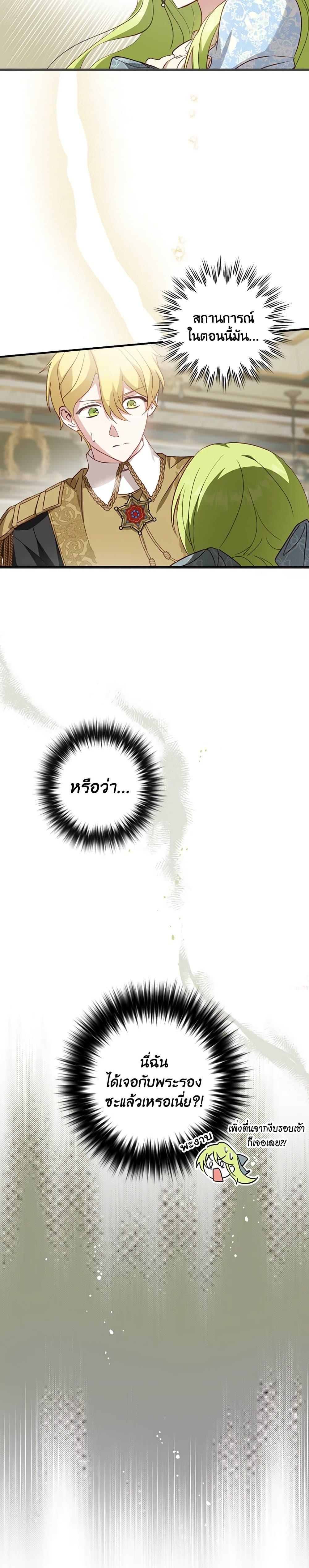 Manga-lc-com อ่านมังงะ อ่านการ์ตูน ออนไลน์ ฟรี The Heroine is a Man! ตอนที่ 1 2 3 4 5 6 7 8 9 10 11 12 13 14 ฟรี ไม่มีโฆษณา Manga-lc - อ่าน มังงะ อ่าน การ์ตูน ออนไลน์ อ่านมังงะ ฟรี