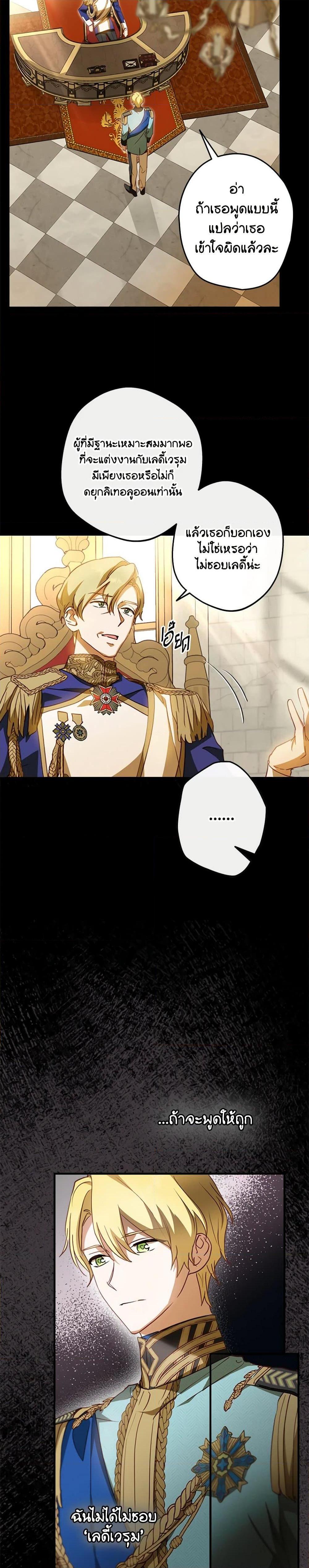 Manga-lc-com อ่านมังงะ อ่านการ์ตูน ออนไลน์ ฟรี The Heroine is a Man! ตอนที่ 1 2 3 4 5 6 7 8 9 10 11 12 13 14 ฟรี ไม่มีโฆษณา Manga-lc - อ่าน มังงะ อ่าน การ์ตูน ออนไลน์ อ่านมังงะ ฟรี