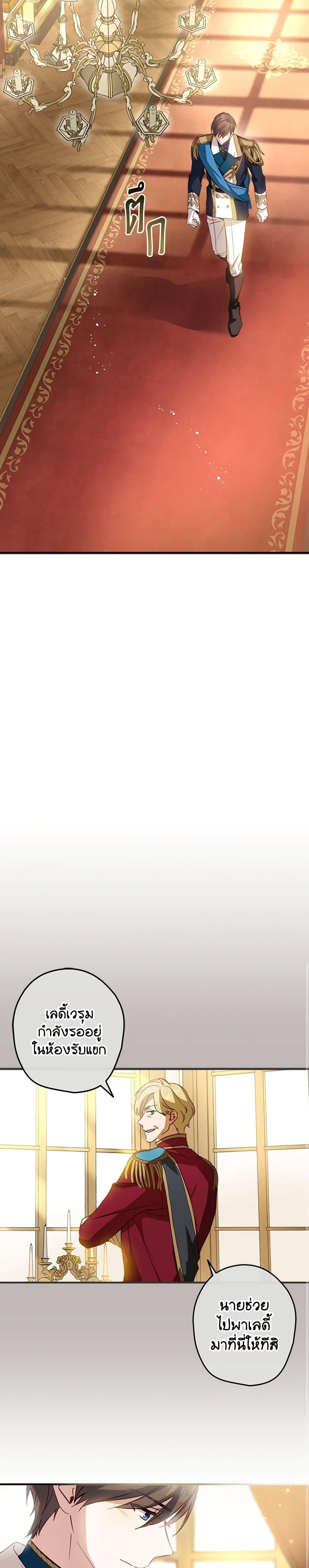 Manga-lc-com อ่านมังงะ อ่านการ์ตูน ออนไลน์ ฟรี The Heroine is a Man! ตอนที่ 1 2 3 4 5 6 7 8 9 10 11 12 13 14 ฟรี ไม่มีโฆษณา Manga-lc - อ่าน มังงะ อ่าน การ์ตูน ออนไลน์ อ่านมังงะ ฟรี