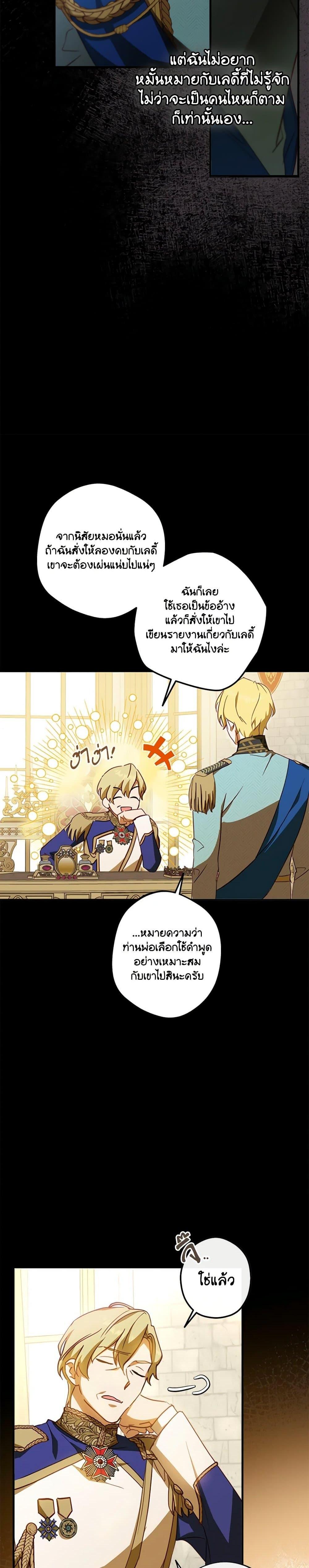 Manga-lc-com อ่านมังงะ อ่านการ์ตูน ออนไลน์ ฟรี The Heroine is a Man! ตอนที่ 1 2 3 4 5 6 7 8 9 10 11 12 13 14 ฟรี ไม่มีโฆษณา Manga-lc - อ่าน มังงะ อ่าน การ์ตูน ออนไลน์ อ่านมังงะ ฟรี