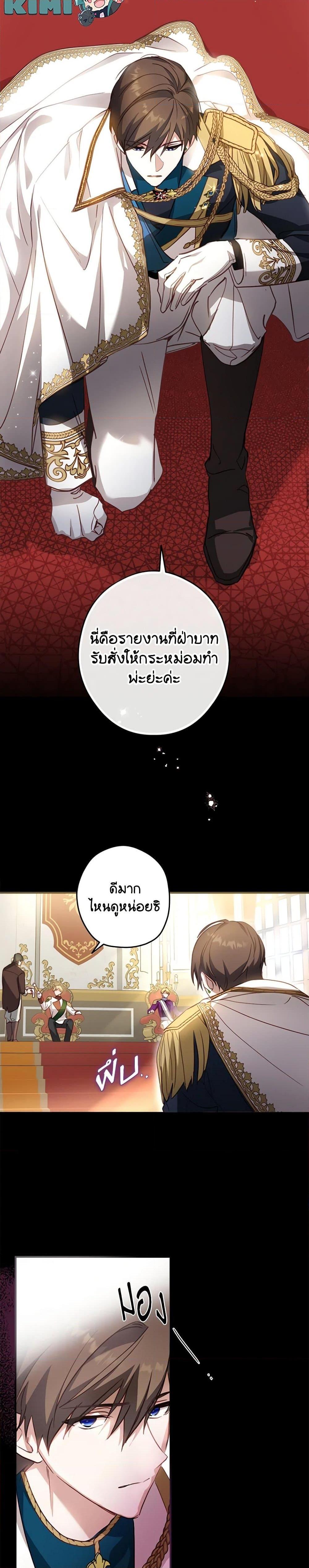 Manga-lc-com อ่านมังงะ อ่านการ์ตูน ออนไลน์ ฟรี The Heroine is a Man! ตอนที่ 1 2 3 4 5 6 7 8 9 10 11 12 13 14 ฟรี ไม่มีโฆษณา Manga-lc - อ่าน มังงะ อ่าน การ์ตูน ออนไลน์ อ่านมังงะ ฟรี