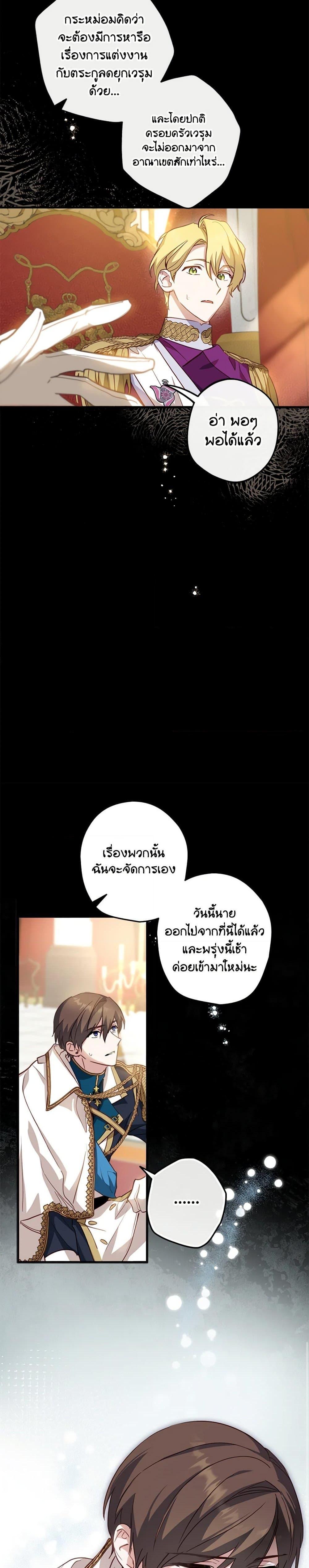 Manga-lc-com อ่านมังงะ อ่านการ์ตูน ออนไลน์ ฟรี The Heroine is a Man! ตอนที่ 1 2 3 4 5 6 7 8 9 10 11 12 13 14 ฟรี ไม่มีโฆษณา Manga-lc - อ่าน มังงะ อ่าน การ์ตูน ออนไลน์ อ่านมังงะ ฟรี