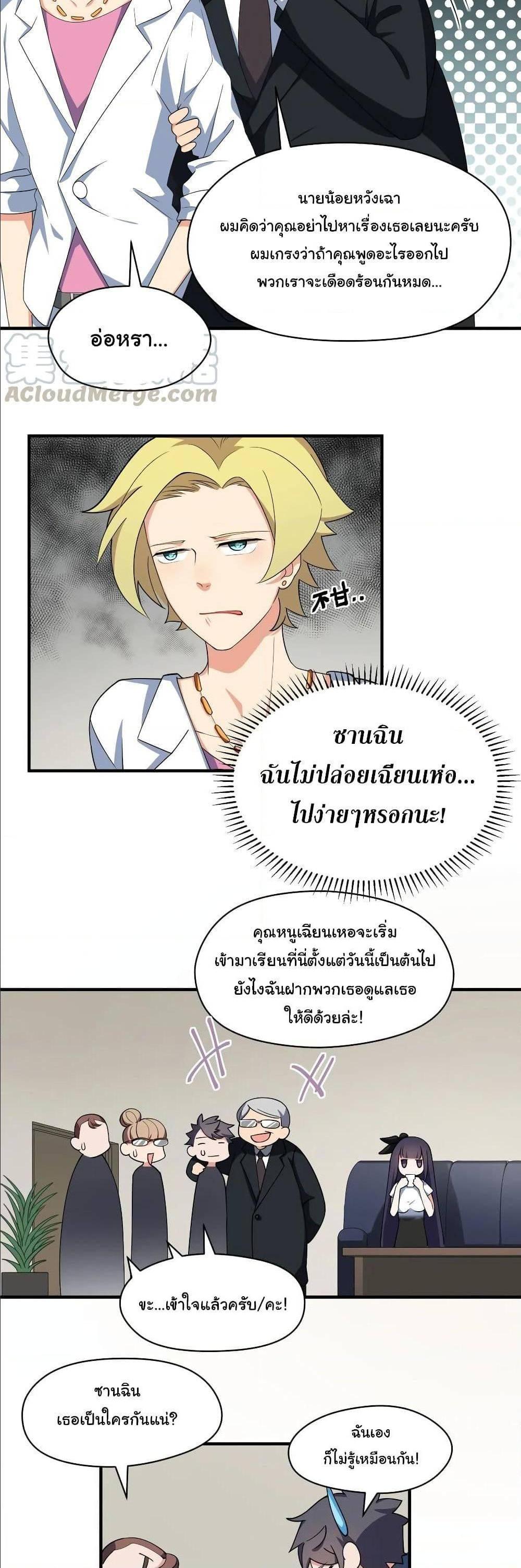 Manga-lc-com อ่านมังงะ อ่านการ์ตูน ออนไลน์ ฟรี Alongside Demons And Deities ตอนที่ 1 2 3 4 5 6 7 8 9 10 11 12 13 14 ฟรี ไม่มีโฆษณา Manga-lc - อ่าน มังงะ อ่าน การ์ตูน ออนไลน์ อ่านมังงะ ฟรี