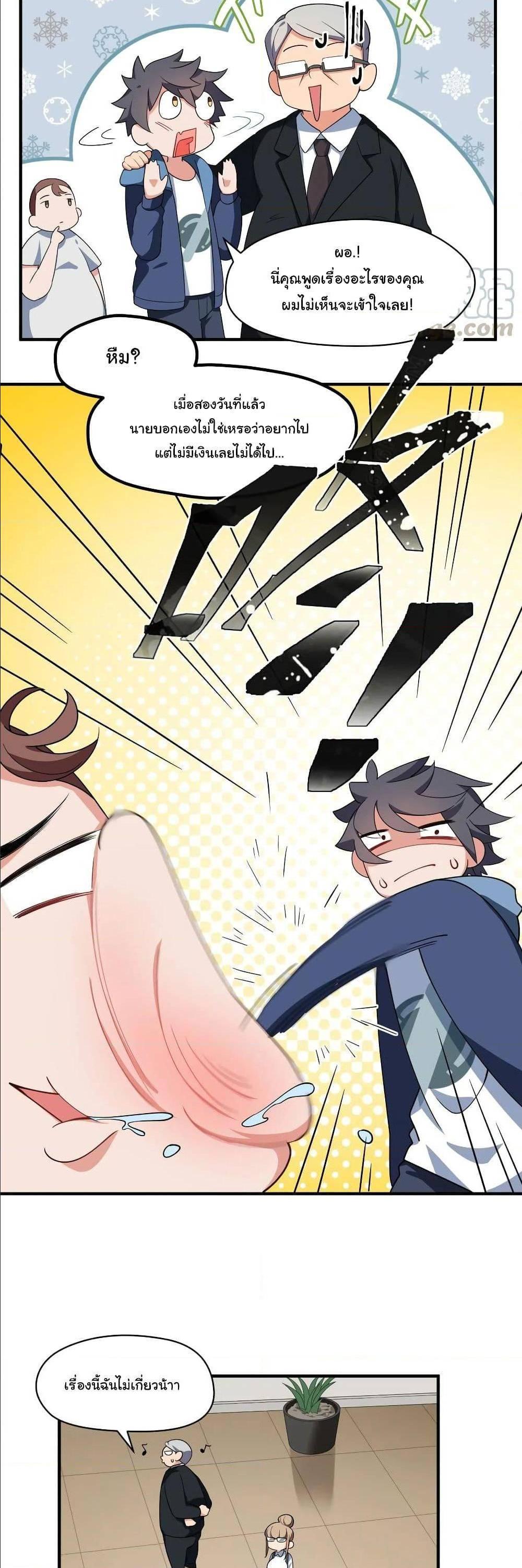 Manga-lc-com อ่านมังงะ อ่านการ์ตูน ออนไลน์ ฟรี Alongside Demons And Deities ตอนที่ 1 2 3 4 5 6 7 8 9 10 11 12 13 14 ฟรี ไม่มีโฆษณา Manga-lc - อ่าน มังงะ อ่าน การ์ตูน ออนไลน์ อ่านมังงะ ฟรี