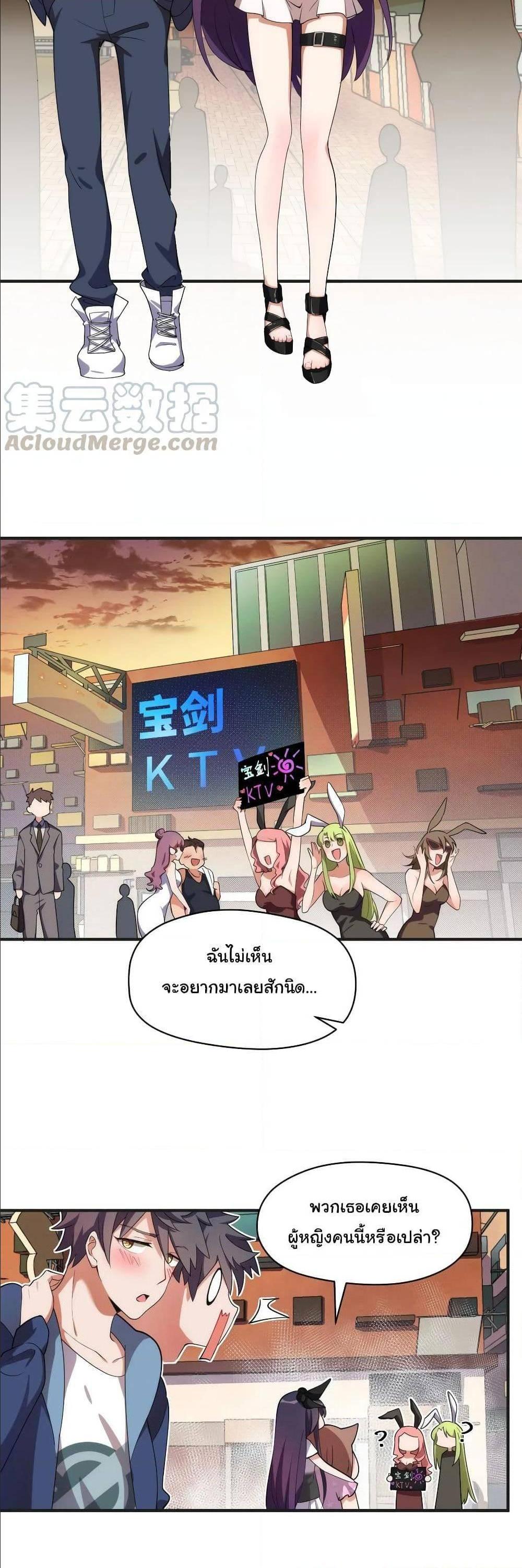 Manga-lc-com อ่านมังงะ อ่านการ์ตูน ออนไลน์ ฟรี Alongside Demons And Deities ตอนที่ 1 2 3 4 5 6 7 8 9 10 11 12 13 14 ฟรี ไม่มีโฆษณา Manga-lc - อ่าน มังงะ อ่าน การ์ตูน ออนไลน์ อ่านมังงะ ฟรี