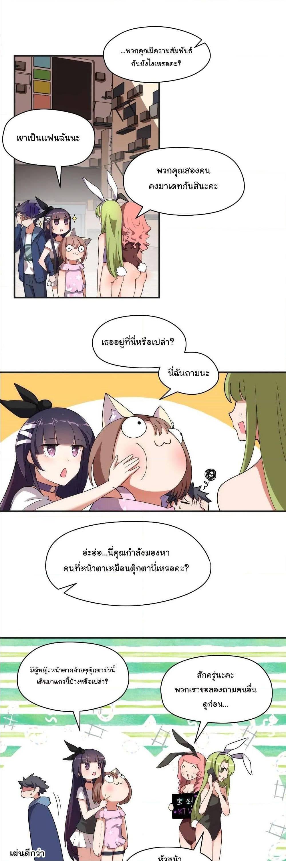 Manga-lc-com อ่านมังงะ อ่านการ์ตูน ออนไลน์ ฟรี Alongside Demons And Deities ตอนที่ 1 2 3 4 5 6 7 8 9 10 11 12 13 14 ฟรี ไม่มีโฆษณา Manga-lc - อ่าน มังงะ อ่าน การ์ตูน ออนไลน์ อ่านมังงะ ฟรี
