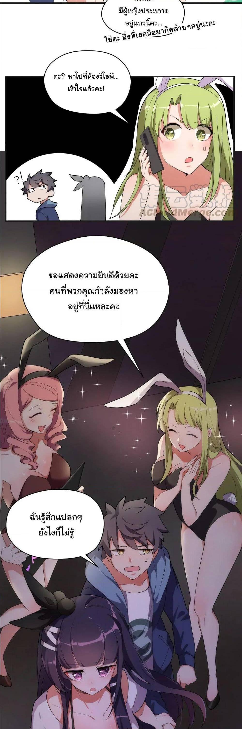 Manga-lc-com อ่านมังงะ อ่านการ์ตูน ออนไลน์ ฟรี Alongside Demons And Deities ตอนที่ 1 2 3 4 5 6 7 8 9 10 11 12 13 14 ฟรี ไม่มีโฆษณา Manga-lc - อ่าน มังงะ อ่าน การ์ตูน ออนไลน์ อ่านมังงะ ฟรี