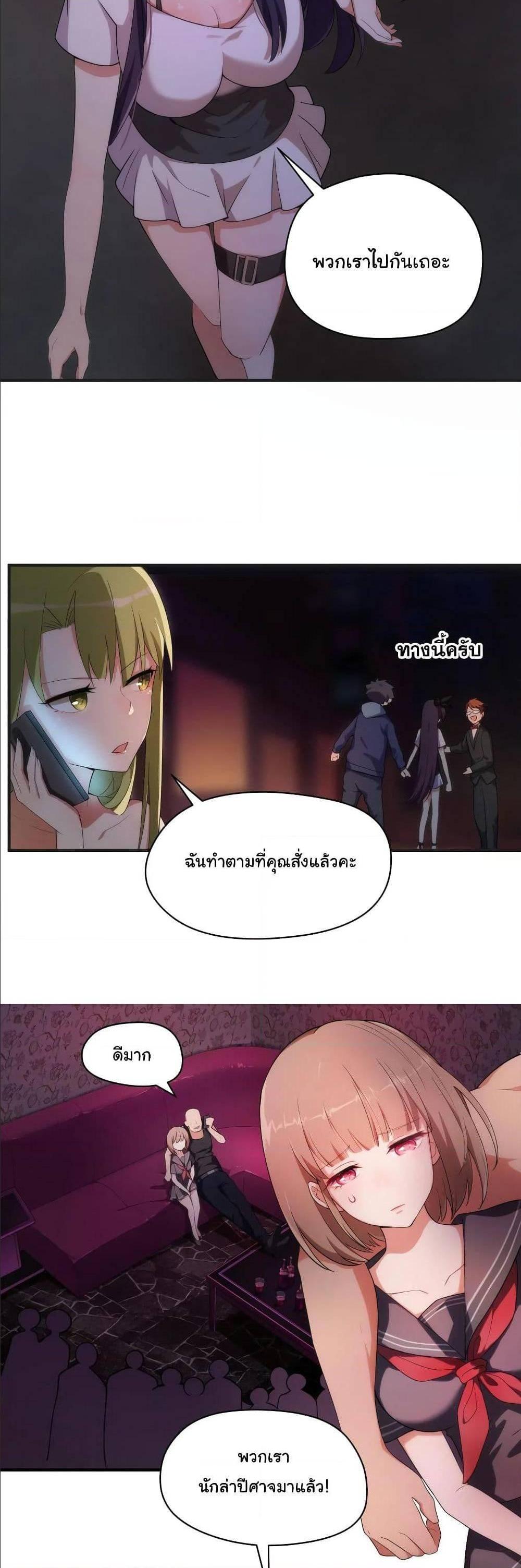 Manga-lc-com อ่านมังงะ อ่านการ์ตูน ออนไลน์ ฟรี Alongside Demons And Deities ตอนที่ 1 2 3 4 5 6 7 8 9 10 11 12 13 14 ฟรี ไม่มีโฆษณา Manga-lc - อ่าน มังงะ อ่าน การ์ตูน ออนไลน์ อ่านมังงะ ฟรี