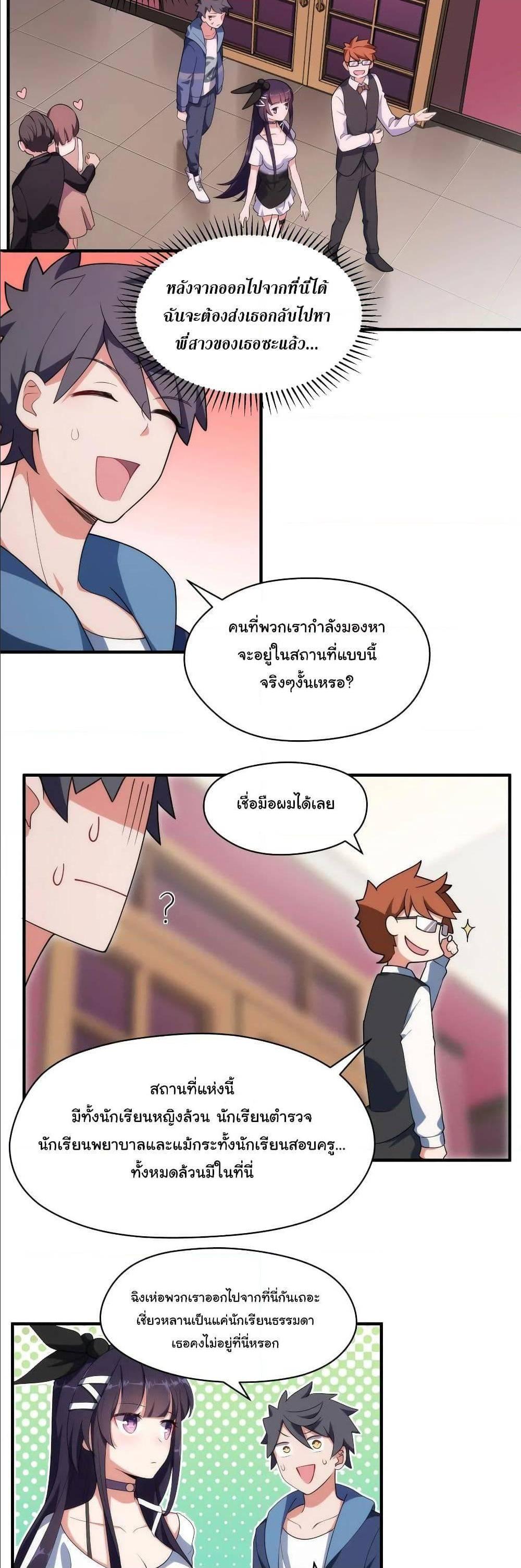 Manga-lc-com อ่านมังงะ อ่านการ์ตูน ออนไลน์ ฟรี Alongside Demons And Deities ตอนที่ 1 2 3 4 5 6 7 8 9 10 11 12 13 14 ฟรี ไม่มีโฆษณา Manga-lc - อ่าน มังงะ อ่าน การ์ตูน ออนไลน์ อ่านมังงะ ฟรี