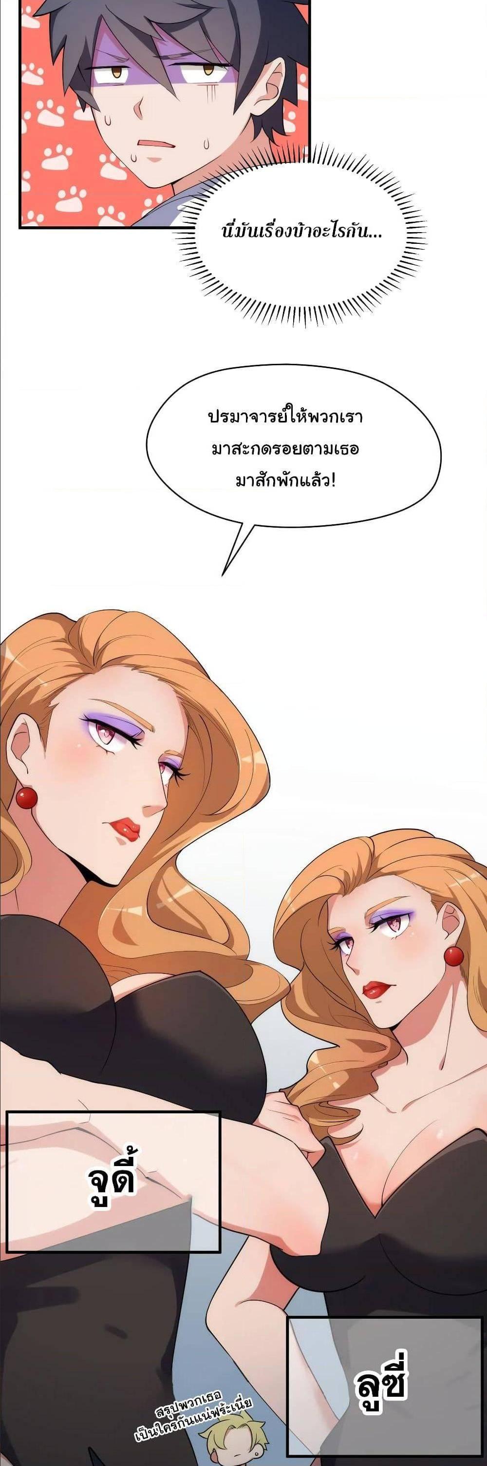 Manga-lc-com อ่านมังงะ อ่านการ์ตูน ออนไลน์ ฟรี Alongside Demons And Deities ตอนที่ 1 2 3 4 5 6 7 8 9 10 11 12 13 14 ฟรี ไม่มีโฆษณา Manga-lc - อ่าน มังงะ อ่าน การ์ตูน ออนไลน์ อ่านมังงะ ฟรี