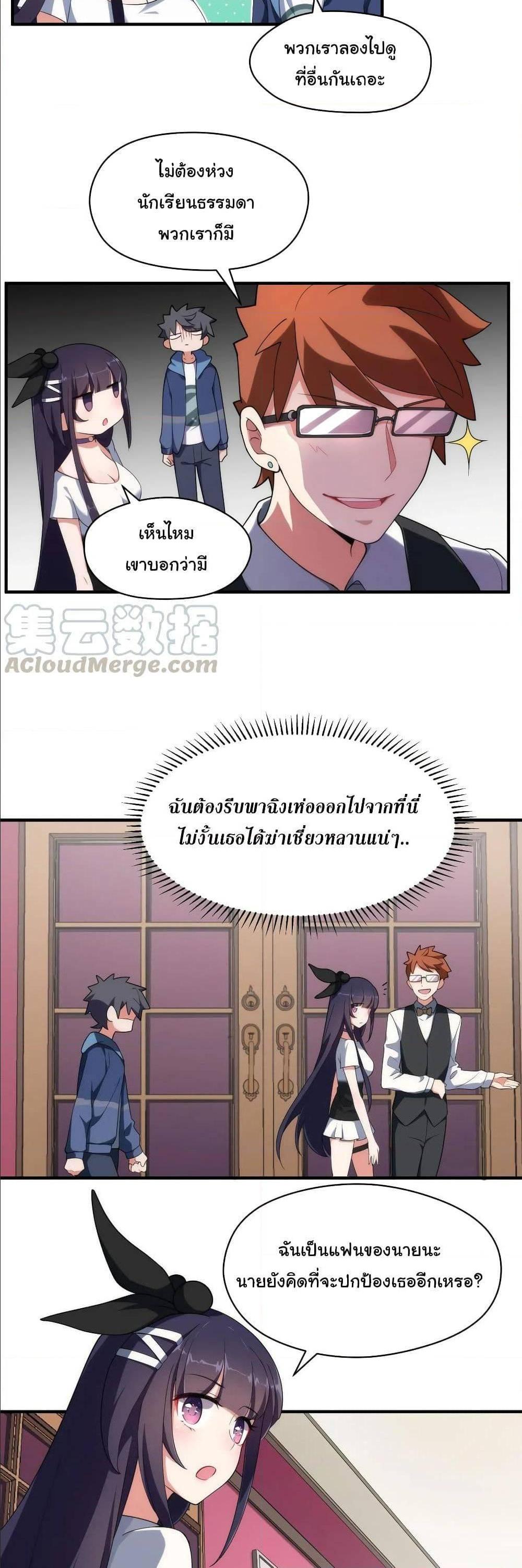 Manga-lc-com อ่านมังงะ อ่านการ์ตูน ออนไลน์ ฟรี Alongside Demons And Deities ตอนที่ 1 2 3 4 5 6 7 8 9 10 11 12 13 14 ฟรี ไม่มีโฆษณา Manga-lc - อ่าน มังงะ อ่าน การ์ตูน ออนไลน์ อ่านมังงะ ฟรี