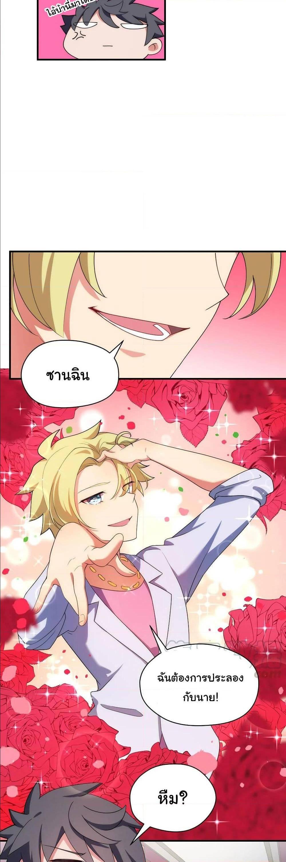 Manga-lc-com อ่านมังงะ อ่านการ์ตูน ออนไลน์ ฟรี Alongside Demons And Deities ตอนที่ 1 2 3 4 5 6 7 8 9 10 11 12 13 14 ฟรี ไม่มีโฆษณา Manga-lc - อ่าน มังงะ อ่าน การ์ตูน ออนไลน์ อ่านมังงะ ฟรี