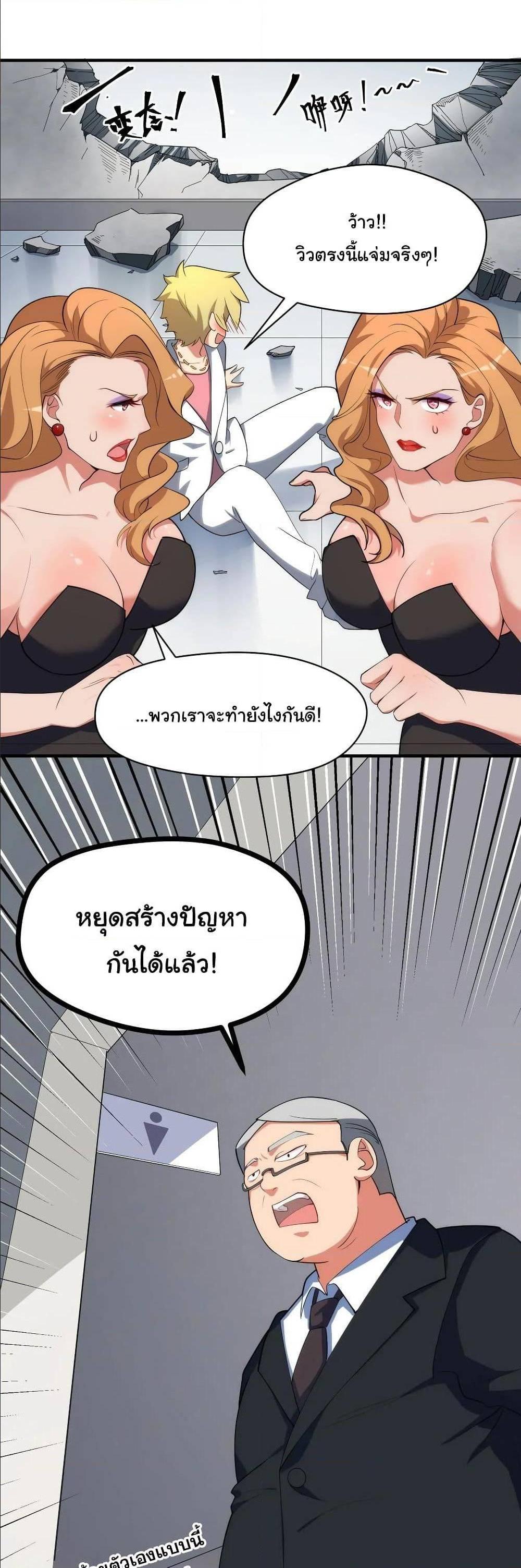 Manga-lc-com อ่านมังงะ อ่านการ์ตูน ออนไลน์ ฟรี Alongside Demons And Deities ตอนที่ 1 2 3 4 5 6 7 8 9 10 11 12 13 14 ฟรี ไม่มีโฆษณา Manga-lc - อ่าน มังงะ อ่าน การ์ตูน ออนไลน์ อ่านมังงะ ฟรี