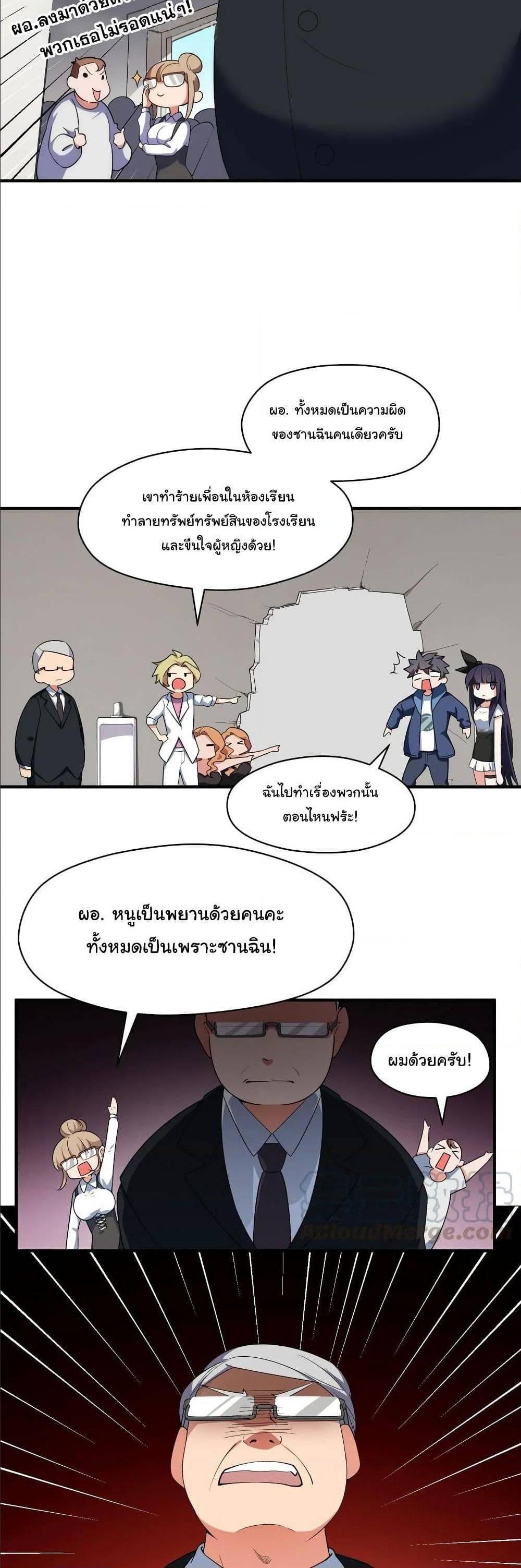 Manga-lc-com อ่านมังงะ อ่านการ์ตูน ออนไลน์ ฟรี Alongside Demons And Deities ตอนที่ 1 2 3 4 5 6 7 8 9 10 11 12 13 14 ฟรี ไม่มีโฆษณา Manga-lc - อ่าน มังงะ อ่าน การ์ตูน ออนไลน์ อ่านมังงะ ฟรี