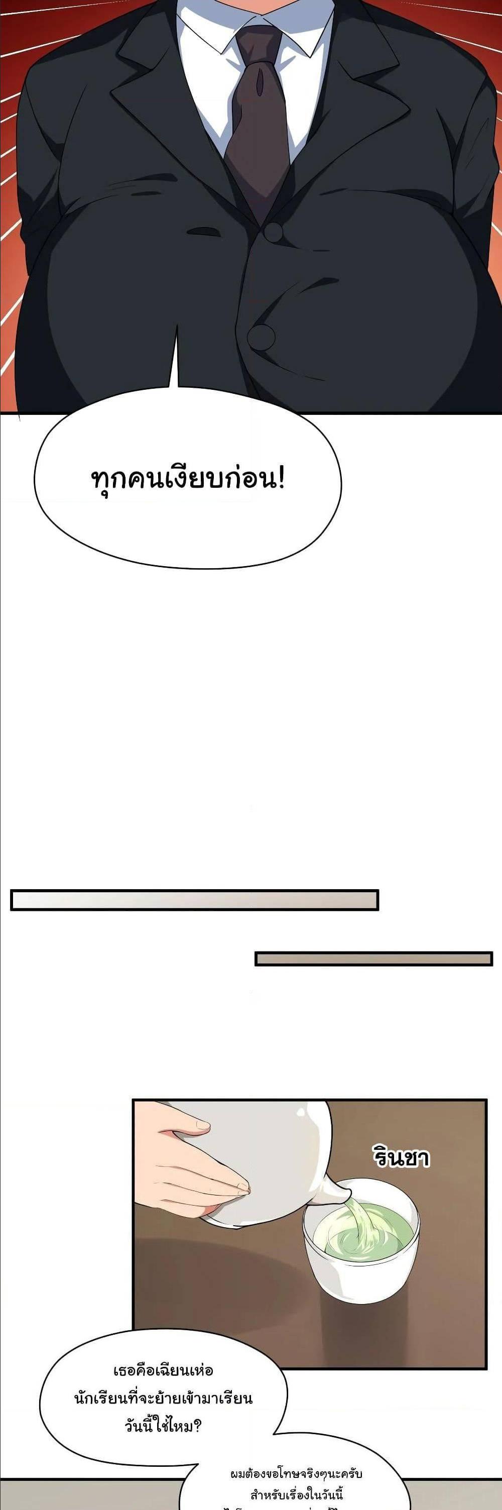 Manga-lc-com อ่านมังงะ อ่านการ์ตูน ออนไลน์ ฟรี Alongside Demons And Deities ตอนที่ 1 2 3 4 5 6 7 8 9 10 11 12 13 14 ฟรี ไม่มีโฆษณา Manga-lc - อ่าน มังงะ อ่าน การ์ตูน ออนไลน์ อ่านมังงะ ฟรี