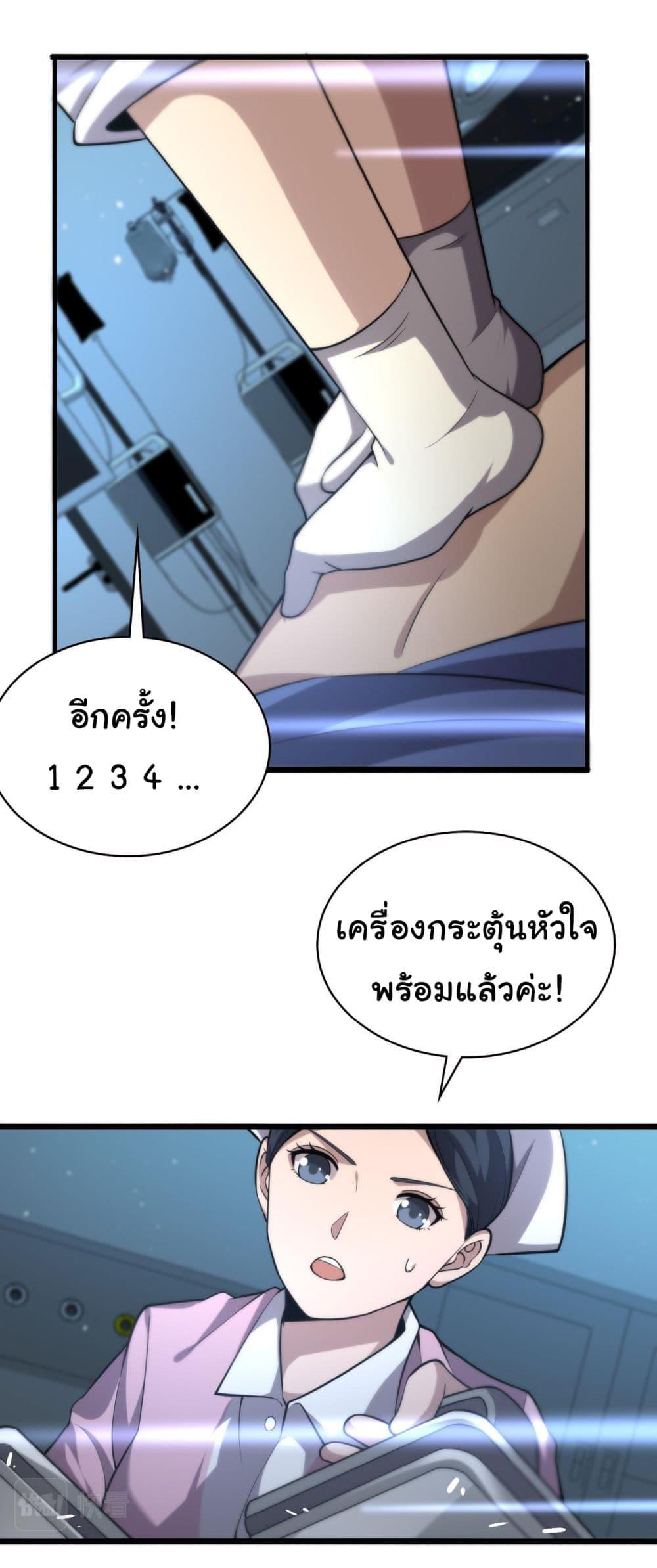 Manga-lc-com อ่านมังงะ อ่านการ์ตูน ออนไลน์ ฟรี Dr.Lingran’s Ultimate System ตอนที่ 1 2 3 4 5 6 7 8 9 10 11 12 13 14 ฟรี ไม่มีโฆษณา Manga-lc - อ่าน มังงะ อ่าน การ์ตูน ออนไลน์ อ่านมังงะ ฟรี