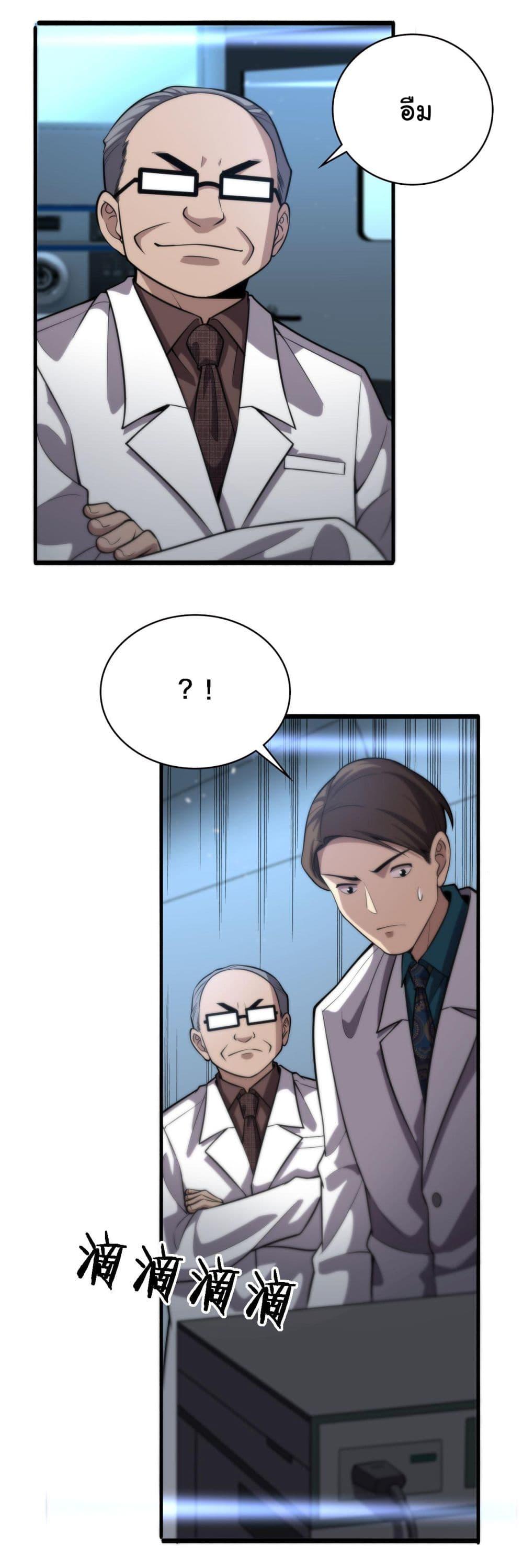 Manga-lc-com อ่านมังงะ อ่านการ์ตูน ออนไลน์ ฟรี Dr.Lingran’s Ultimate System ตอนที่ 1 2 3 4 5 6 7 8 9 10 11 12 13 14 ฟรี ไม่มีโฆษณา Manga-lc - อ่าน มังงะ อ่าน การ์ตูน ออนไลน์ อ่านมังงะ ฟรี