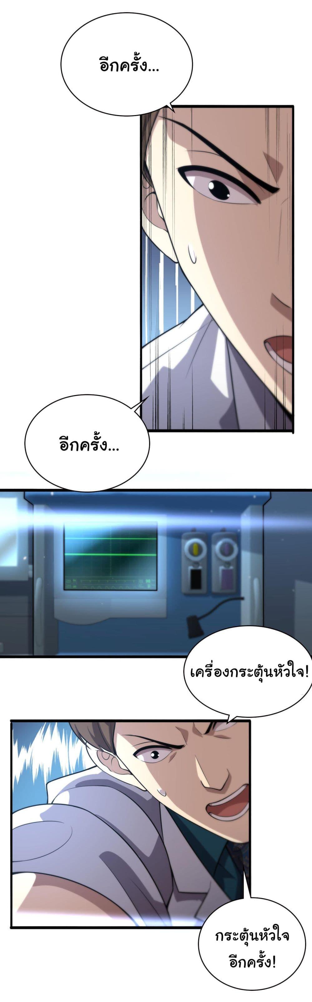 Manga-lc-com อ่านมังงะ อ่านการ์ตูน ออนไลน์ ฟรี Dr.Lingran’s Ultimate System ตอนที่ 1 2 3 4 5 6 7 8 9 10 11 12 13 14 ฟรี ไม่มีโฆษณา Manga-lc - อ่าน มังงะ อ่าน การ์ตูน ออนไลน์ อ่านมังงะ ฟรี