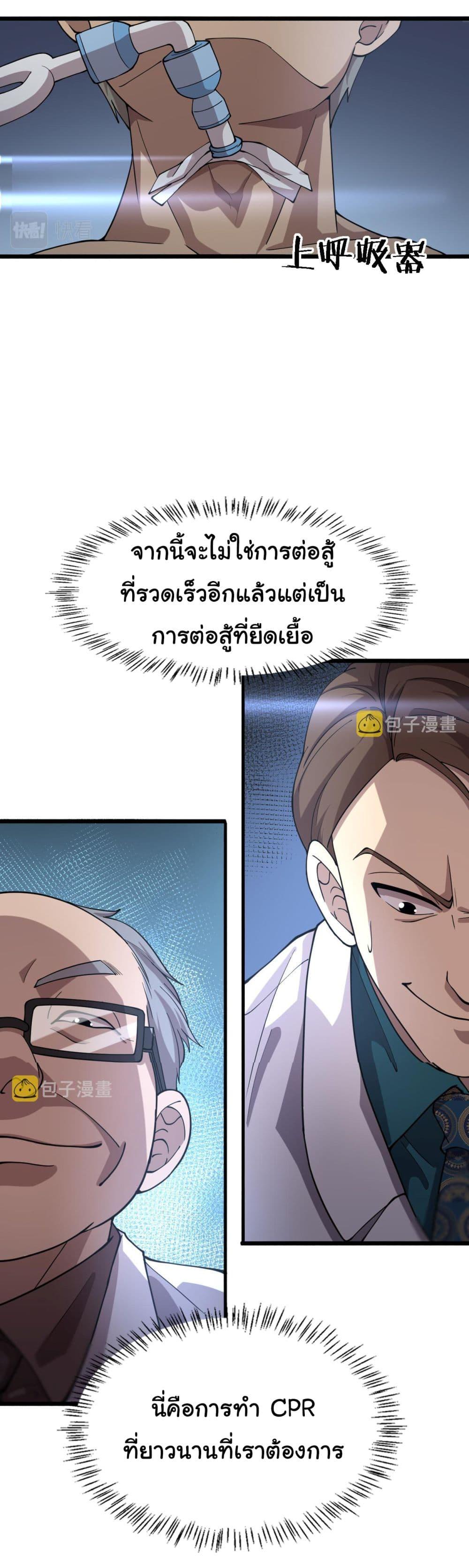 Manga-lc-com อ่านมังงะ อ่านการ์ตูน ออนไลน์ ฟรี Dr.Lingran’s Ultimate System ตอนที่ 1 2 3 4 5 6 7 8 9 10 11 12 13 14 ฟรี ไม่มีโฆษณา Manga-lc - อ่าน มังงะ อ่าน การ์ตูน ออนไลน์ อ่านมังงะ ฟรี