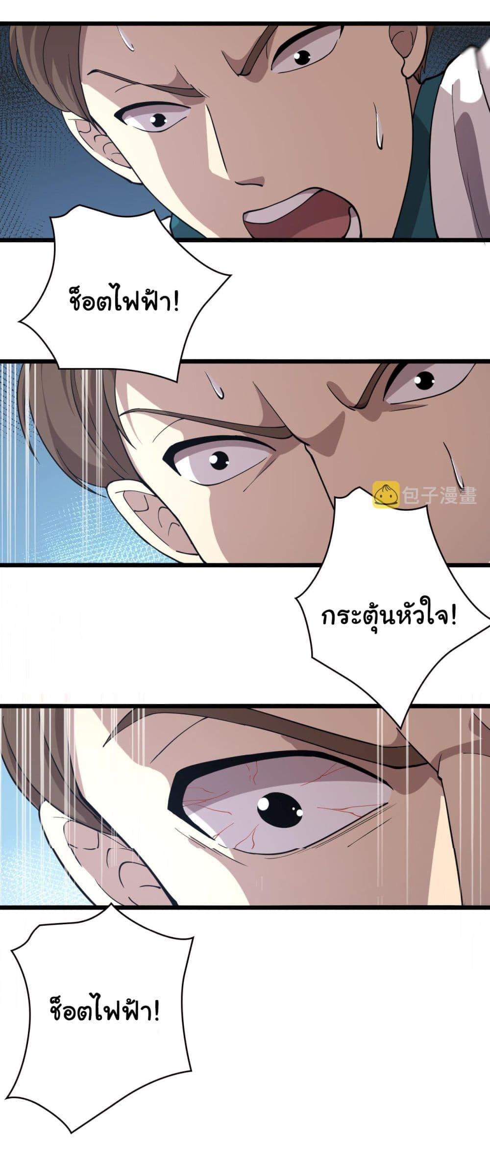 Manga-lc-com อ่านมังงะ อ่านการ์ตูน ออนไลน์ ฟรี Dr.Lingran’s Ultimate System ตอนที่ 1 2 3 4 5 6 7 8 9 10 11 12 13 14 ฟรี ไม่มีโฆษณา Manga-lc - อ่าน มังงะ อ่าน การ์ตูน ออนไลน์ อ่านมังงะ ฟรี