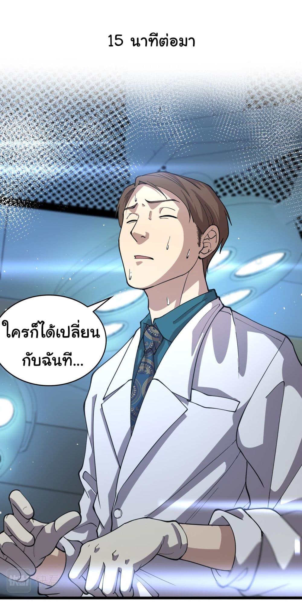 Manga-lc-com อ่านมังงะ อ่านการ์ตูน ออนไลน์ ฟรี Dr.Lingran’s Ultimate System ตอนที่ 1 2 3 4 5 6 7 8 9 10 11 12 13 14 ฟรี ไม่มีโฆษณา Manga-lc - อ่าน มังงะ อ่าน การ์ตูน ออนไลน์ อ่านมังงะ ฟรี