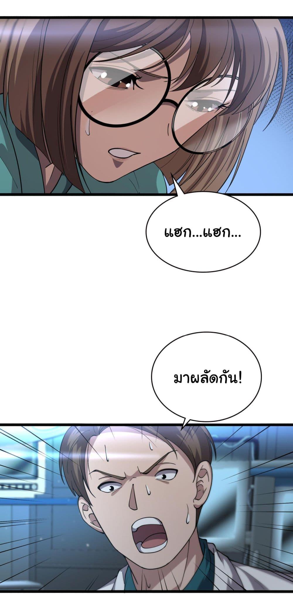 Manga-lc-com อ่านมังงะ อ่านการ์ตูน ออนไลน์ ฟรี Dr.Lingran’s Ultimate System ตอนที่ 1 2 3 4 5 6 7 8 9 10 11 12 13 14 ฟรี ไม่มีโฆษณา Manga-lc - อ่าน มังงะ อ่าน การ์ตูน ออนไลน์ อ่านมังงะ ฟรี