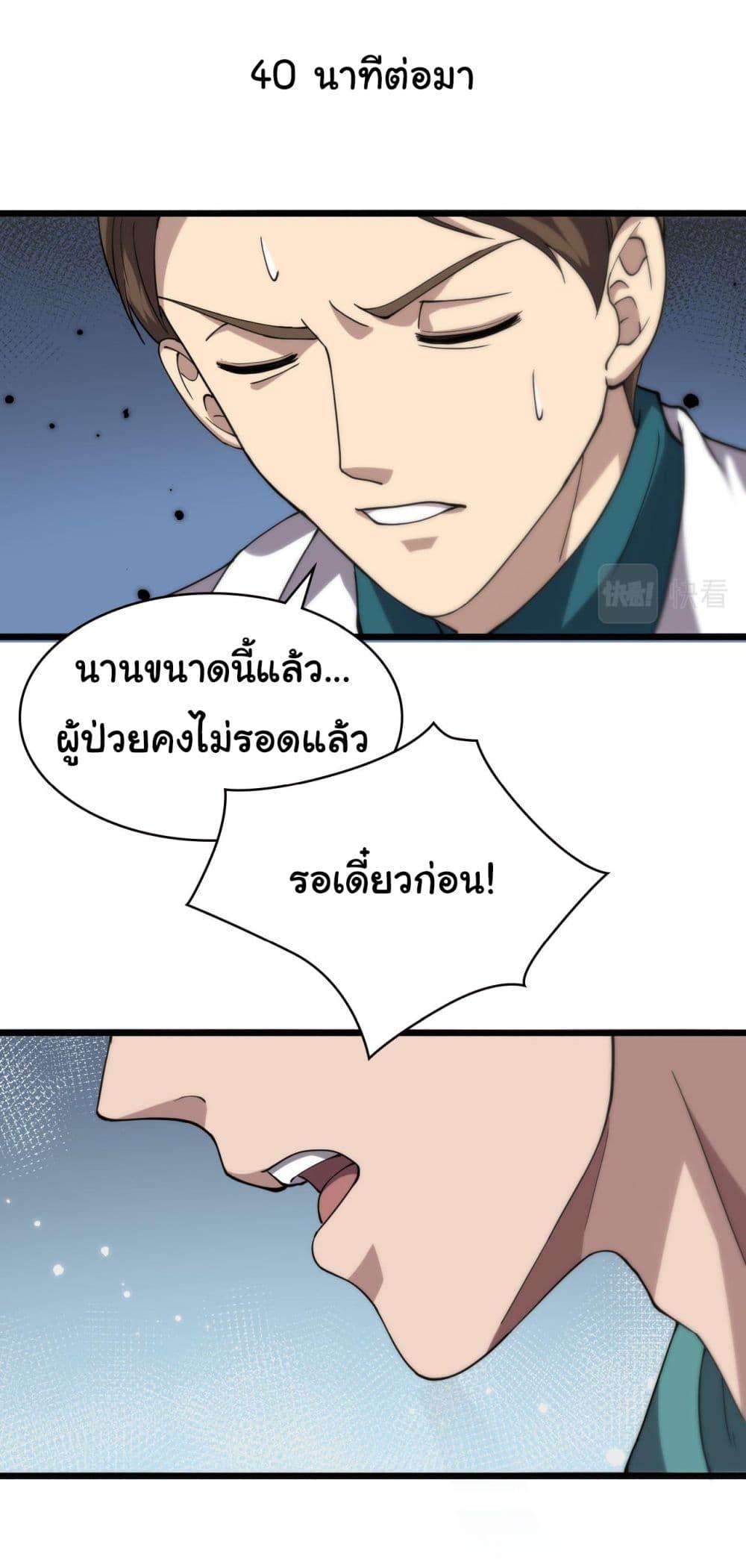Manga-lc-com อ่านมังงะ อ่านการ์ตูน ออนไลน์ ฟรี Dr.Lingran’s Ultimate System ตอนที่ 1 2 3 4 5 6 7 8 9 10 11 12 13 14 ฟรี ไม่มีโฆษณา Manga-lc - อ่าน มังงะ อ่าน การ์ตูน ออนไลน์ อ่านมังงะ ฟรี