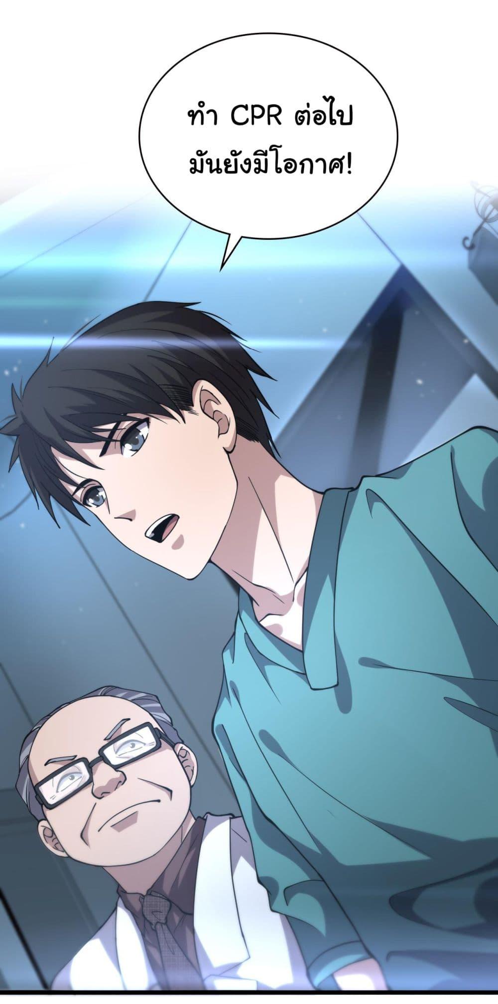 Manga-lc-com อ่านมังงะ อ่านการ์ตูน ออนไลน์ ฟรี Dr.Lingran’s Ultimate System ตอนที่ 1 2 3 4 5 6 7 8 9 10 11 12 13 14 ฟรี ไม่มีโฆษณา Manga-lc - อ่าน มังงะ อ่าน การ์ตูน ออนไลน์ อ่านมังงะ ฟรี