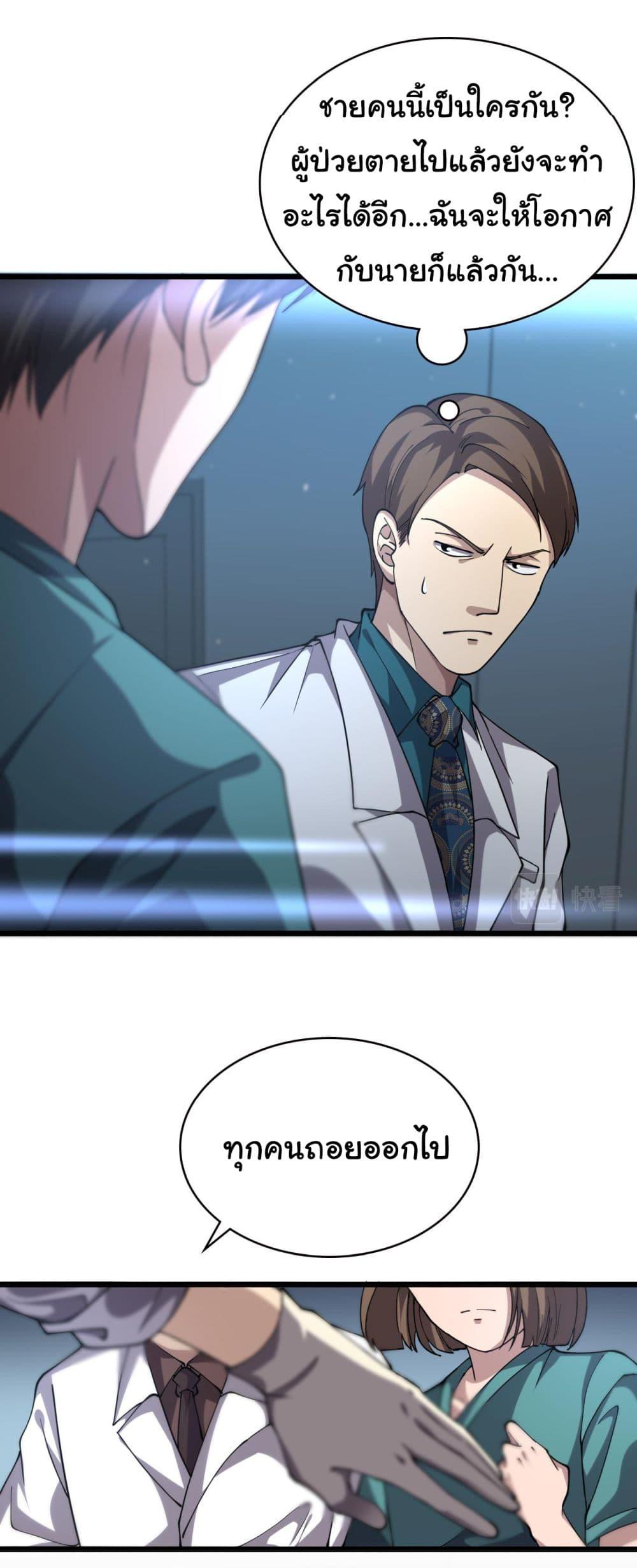 Manga-lc-com อ่านมังงะ อ่านการ์ตูน ออนไลน์ ฟรี Dr.Lingran’s Ultimate System ตอนที่ 1 2 3 4 5 6 7 8 9 10 11 12 13 14 ฟรี ไม่มีโฆษณา Manga-lc - อ่าน มังงะ อ่าน การ์ตูน ออนไลน์ อ่านมังงะ ฟรี