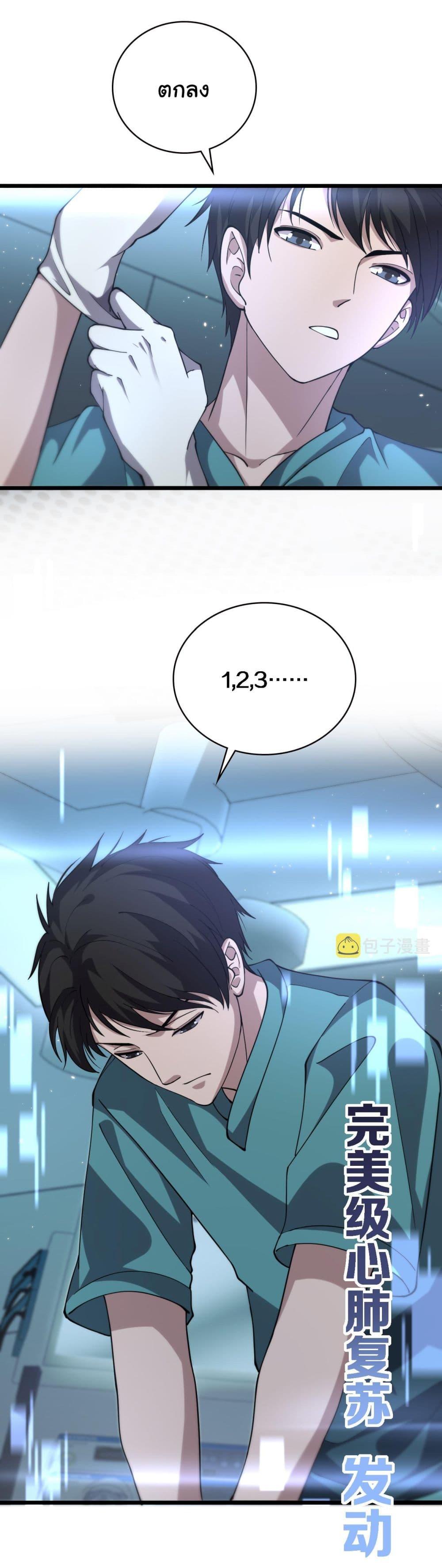 Manga-lc-com อ่านมังงะ อ่านการ์ตูน ออนไลน์ ฟรี Dr.Lingran’s Ultimate System ตอนที่ 1 2 3 4 5 6 7 8 9 10 11 12 13 14 ฟรี ไม่มีโฆษณา Manga-lc - อ่าน มังงะ อ่าน การ์ตูน ออนไลน์ อ่านมังงะ ฟรี