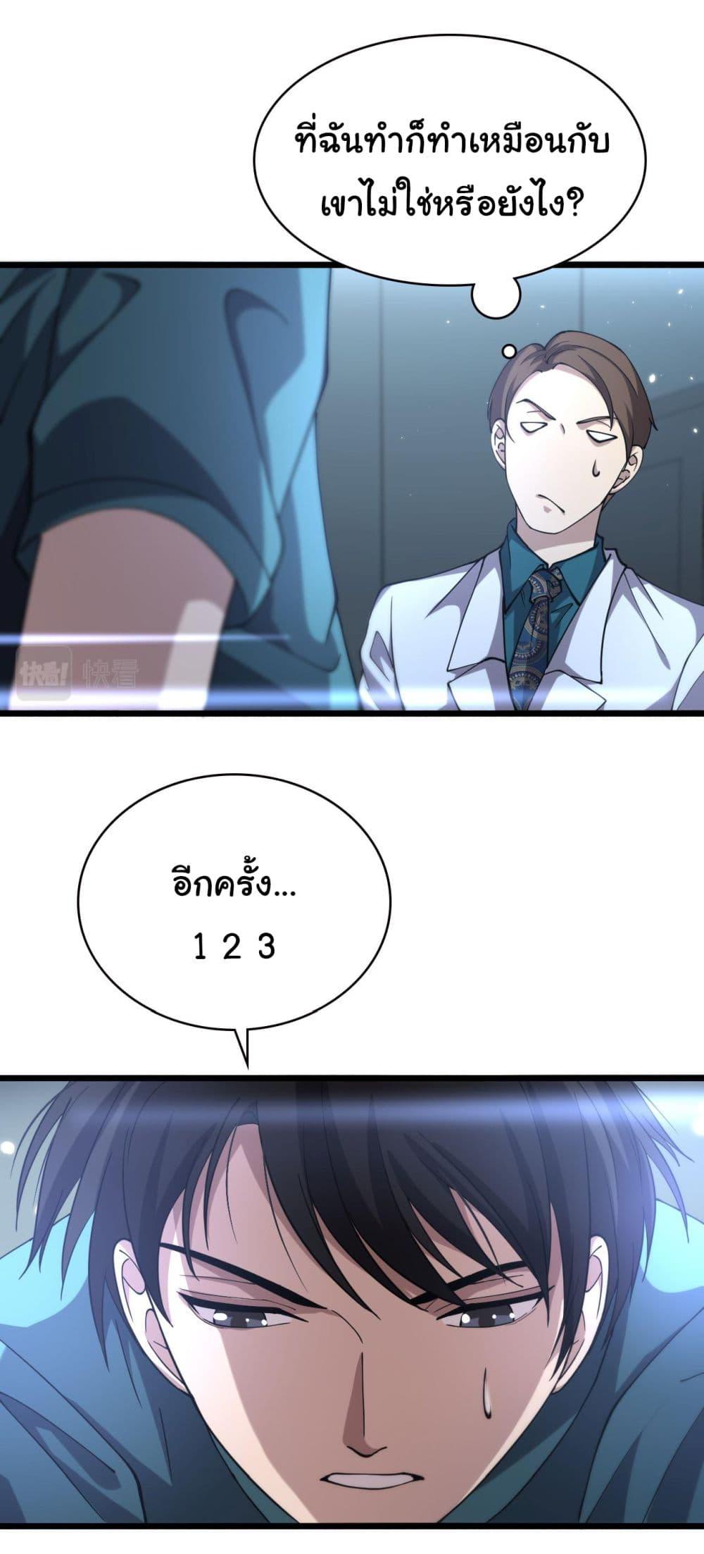 Manga-lc-com อ่านมังงะ อ่านการ์ตูน ออนไลน์ ฟรี Dr.Lingran’s Ultimate System ตอนที่ 1 2 3 4 5 6 7 8 9 10 11 12 13 14 ฟรี ไม่มีโฆษณา Manga-lc - อ่าน มังงะ อ่าน การ์ตูน ออนไลน์ อ่านมังงะ ฟรี