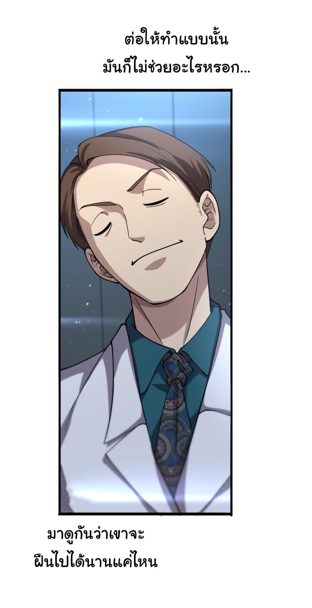 Manga-lc-com อ่านมังงะ อ่านการ์ตูน ออนไลน์ ฟรี Dr.Lingran’s Ultimate System ตอนที่ 1 2 3 4 5 6 7 8 9 10 11 12 13 14 ฟรี ไม่มีโฆษณา Manga-lc - อ่าน มังงะ อ่าน การ์ตูน ออนไลน์ อ่านมังงะ ฟรี