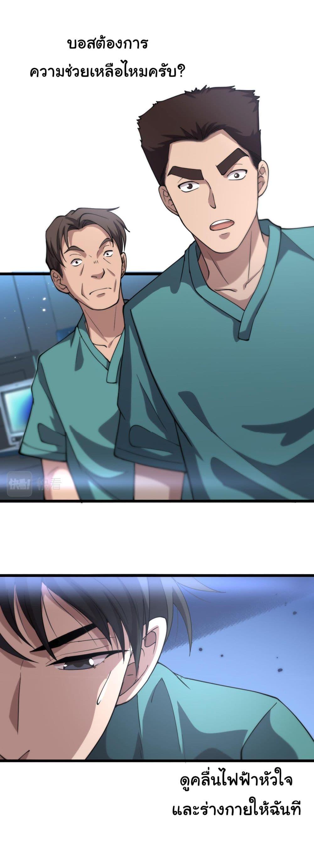 Manga-lc-com อ่านมังงะ อ่านการ์ตูน ออนไลน์ ฟรี Dr.Lingran’s Ultimate System ตอนที่ 1 2 3 4 5 6 7 8 9 10 11 12 13 14 ฟรี ไม่มีโฆษณา Manga-lc - อ่าน มังงะ อ่าน การ์ตูน ออนไลน์ อ่านมังงะ ฟรี