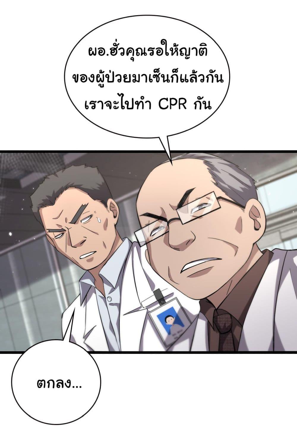 Manga-lc-com อ่านมังงะ อ่านการ์ตูน ออนไลน์ ฟรี Dr.Lingran’s Ultimate System ตอนที่ 1 2 3 4 5 6 7 8 9 10 11 12 13 14 ฟรี ไม่มีโฆษณา Manga-lc - อ่าน มังงะ อ่าน การ์ตูน ออนไลน์ อ่านมังงะ ฟรี
