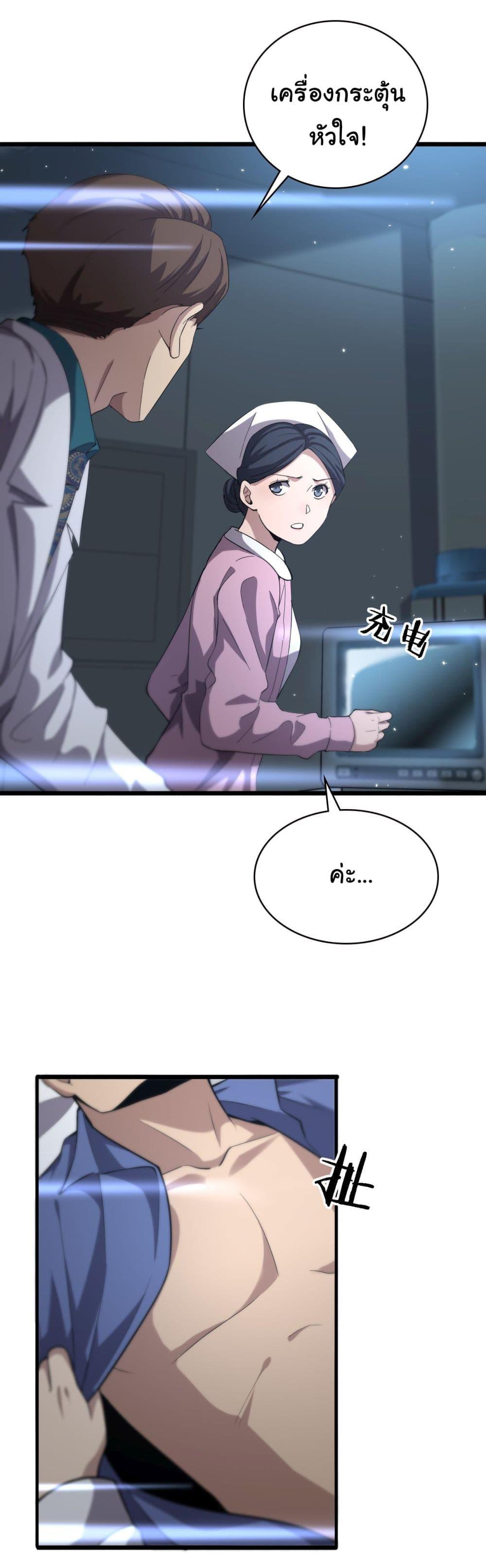 Manga-lc-com อ่านมังงะ อ่านการ์ตูน ออนไลน์ ฟรี Dr.Lingran’s Ultimate System ตอนที่ 1 2 3 4 5 6 7 8 9 10 11 12 13 14 ฟรี ไม่มีโฆษณา Manga-lc - อ่าน มังงะ อ่าน การ์ตูน ออนไลน์ อ่านมังงะ ฟรี