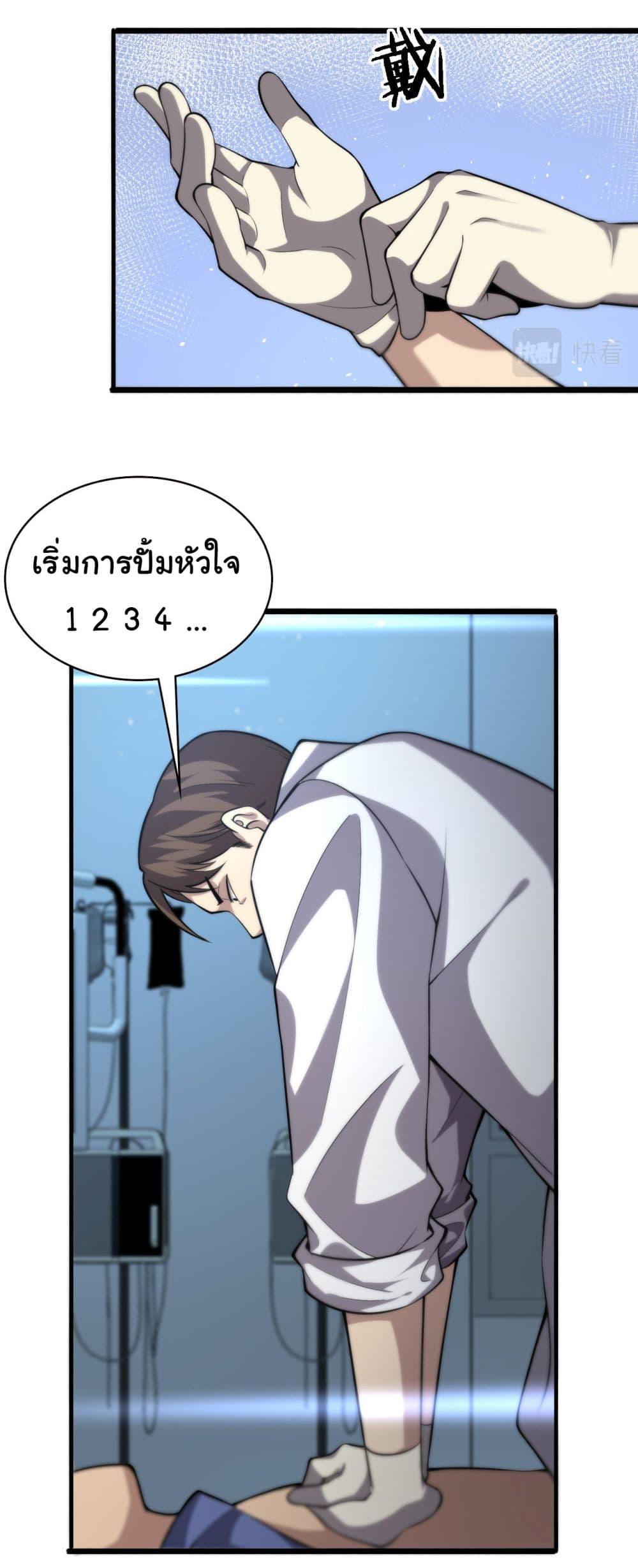 Manga-lc-com อ่านมังงะ อ่านการ์ตูน ออนไลน์ ฟรี Dr.Lingran’s Ultimate System ตอนที่ 1 2 3 4 5 6 7 8 9 10 11 12 13 14 ฟรี ไม่มีโฆษณา Manga-lc - อ่าน มังงะ อ่าน การ์ตูน ออนไลน์ อ่านมังงะ ฟรี