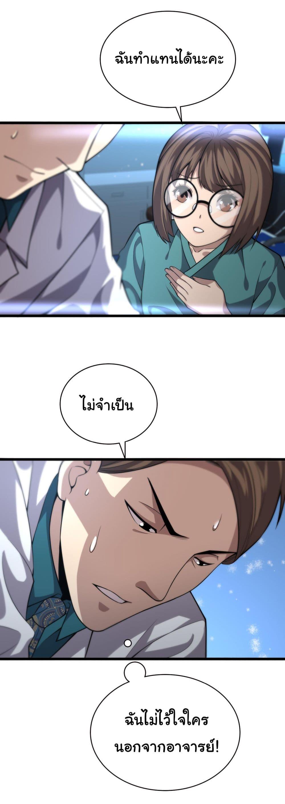 Manga-lc-com อ่านมังงะ อ่านการ์ตูน ออนไลน์ ฟรี Dr.Lingran’s Ultimate System ตอนที่ 1 2 3 4 5 6 7 8 9 10 11 12 13 14 ฟรี ไม่มีโฆษณา Manga-lc - อ่าน มังงะ อ่าน การ์ตูน ออนไลน์ อ่านมังงะ ฟรี