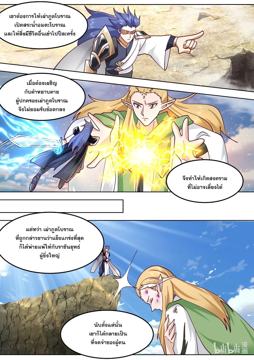 Manga-lc-com อ่านมังงะ อ่านการ์ตูน ออนไลน์ ฟรี Martial God Asura ตอนที่ 1 2 3 4 5 6 7 8 9 10 11 12 13 14 ฟรี ไม่มีโฆษณา Manga-lc - อ่าน มังงะ อ่าน การ์ตูน ออนไลน์ อ่านมังงะ ฟรี