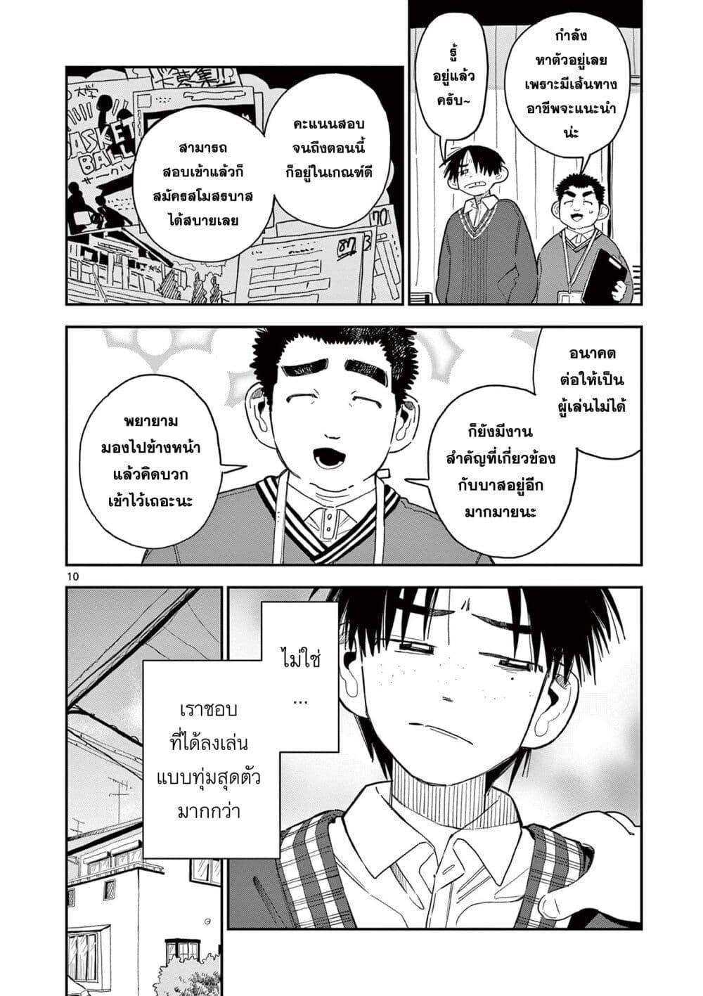 Manga-lc-com อ่านมังงะ อ่านการ์ตูน ออนไลน์ ฟรี School Back ตอนที่ 1 2 3 4 5 6 7 8 9 10 11 12 13 14 ฟรี ไม่มีโฆษณา Manga-lc - อ่าน มังงะ อ่าน การ์ตูน ออนไลน์ อ่านมังงะ ฟรี