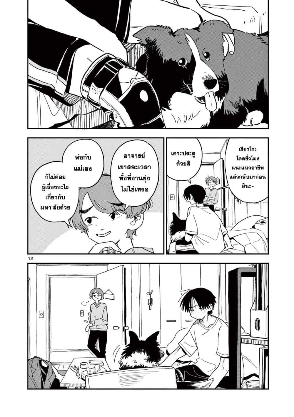 Manga-lc-com อ่านมังงะ อ่านการ์ตูน ออนไลน์ ฟรี School Back ตอนที่ 1 2 3 4 5 6 7 8 9 10 11 12 13 14 ฟรี ไม่มีโฆษณา Manga-lc - อ่าน มังงะ อ่าน การ์ตูน ออนไลน์ อ่านมังงะ ฟรี