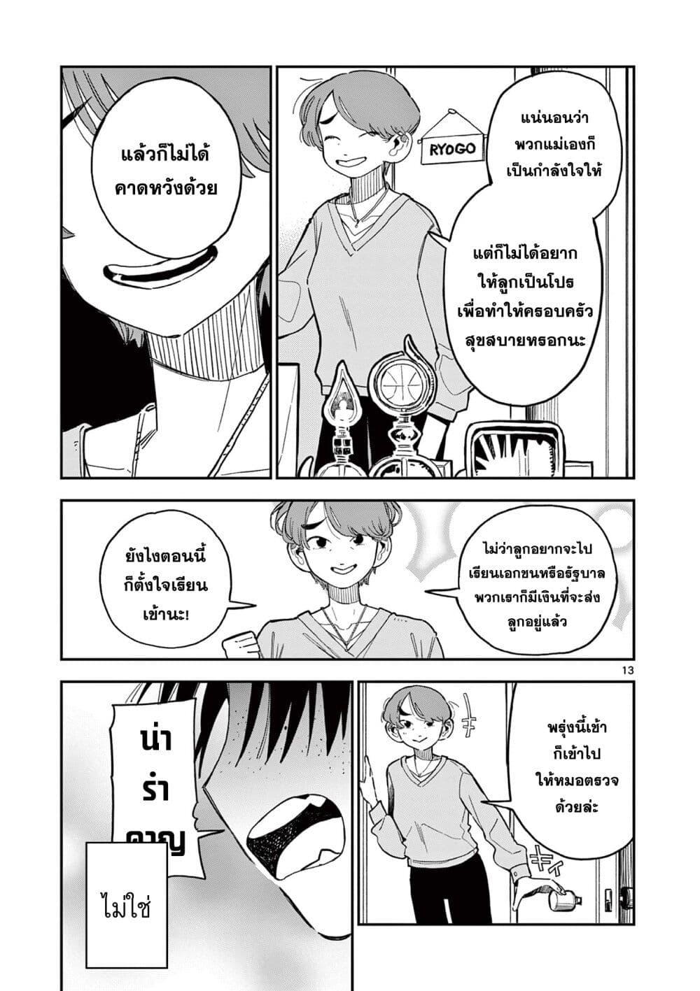 Manga-lc-com อ่านมังงะ อ่านการ์ตูน ออนไลน์ ฟรี School Back ตอนที่ 1 2 3 4 5 6 7 8 9 10 11 12 13 14 ฟรี ไม่มีโฆษณา Manga-lc - อ่าน มังงะ อ่าน การ์ตูน ออนไลน์ อ่านมังงะ ฟรี