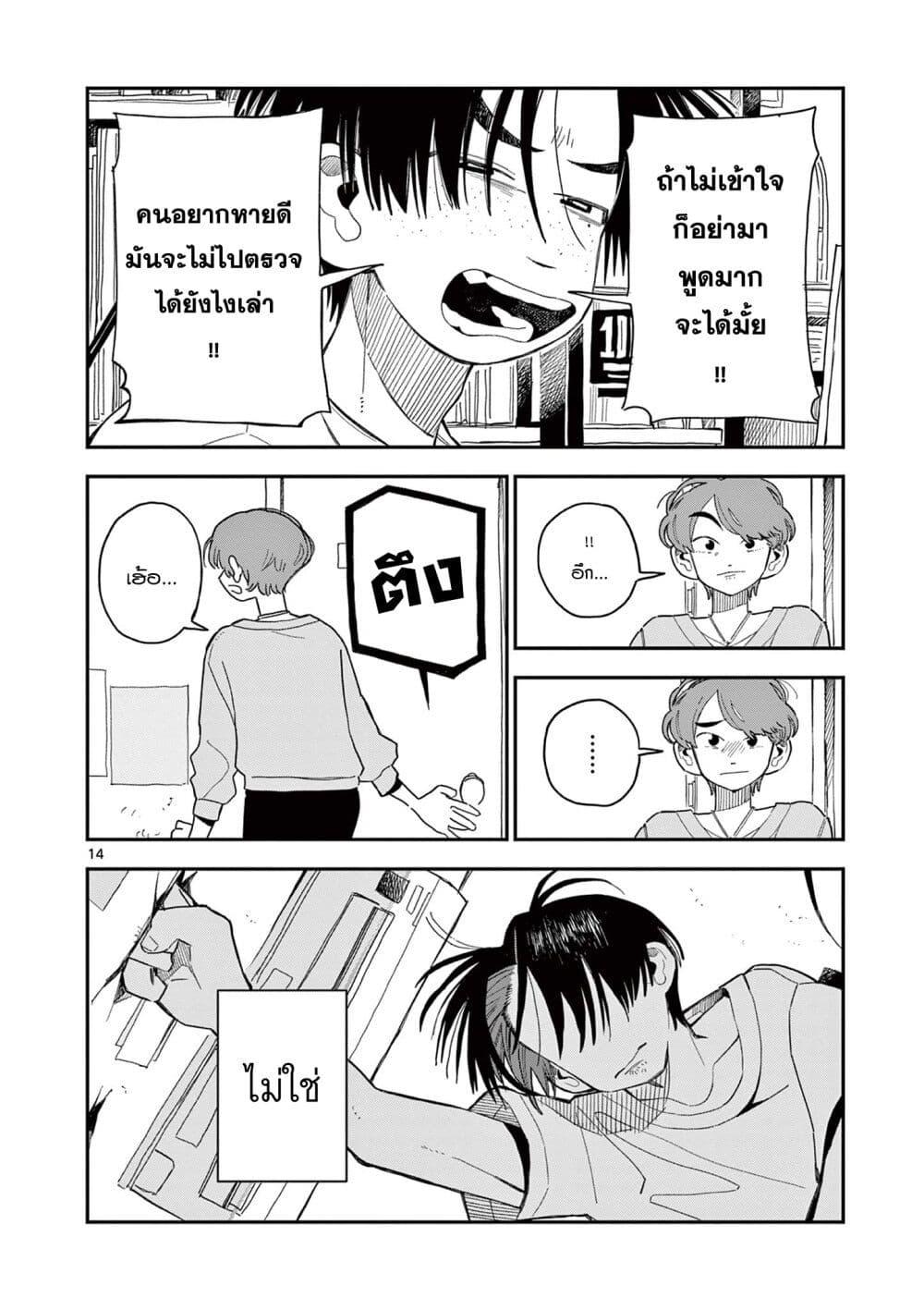 Manga-lc-com อ่านมังงะ อ่านการ์ตูน ออนไลน์ ฟรี School Back ตอนที่ 1 2 3 4 5 6 7 8 9 10 11 12 13 14 ฟรี ไม่มีโฆษณา Manga-lc - อ่าน มังงะ อ่าน การ์ตูน ออนไลน์ อ่านมังงะ ฟรี